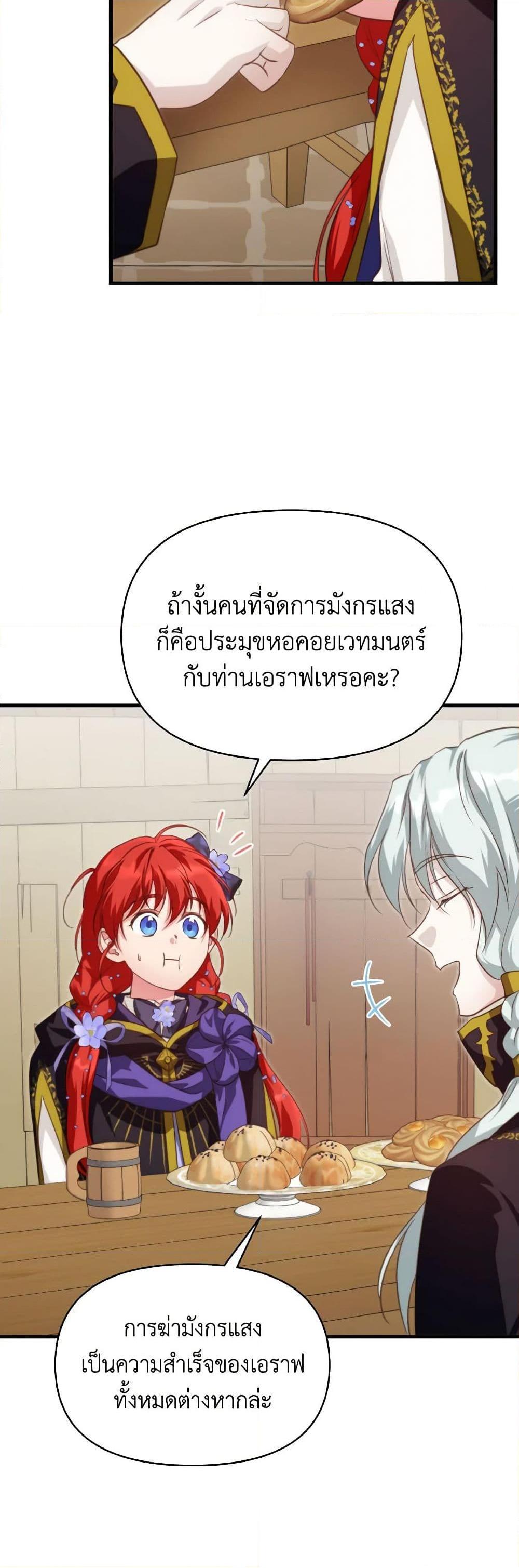 Manga-lc-com อ่านมังงะ อ่านการ์ตูน ออนไลน์ ฟรี Finding My Father’s Son ตอนที่ 1 2 3 4 5 6 7 8 9 10 11 12 13 14 ฟรี ไม่มีโฆษณา Manga-lc - อ่าน มังงะ อ่าน การ์ตูน ออนไลน์ อ่านมังงะ ฟรี