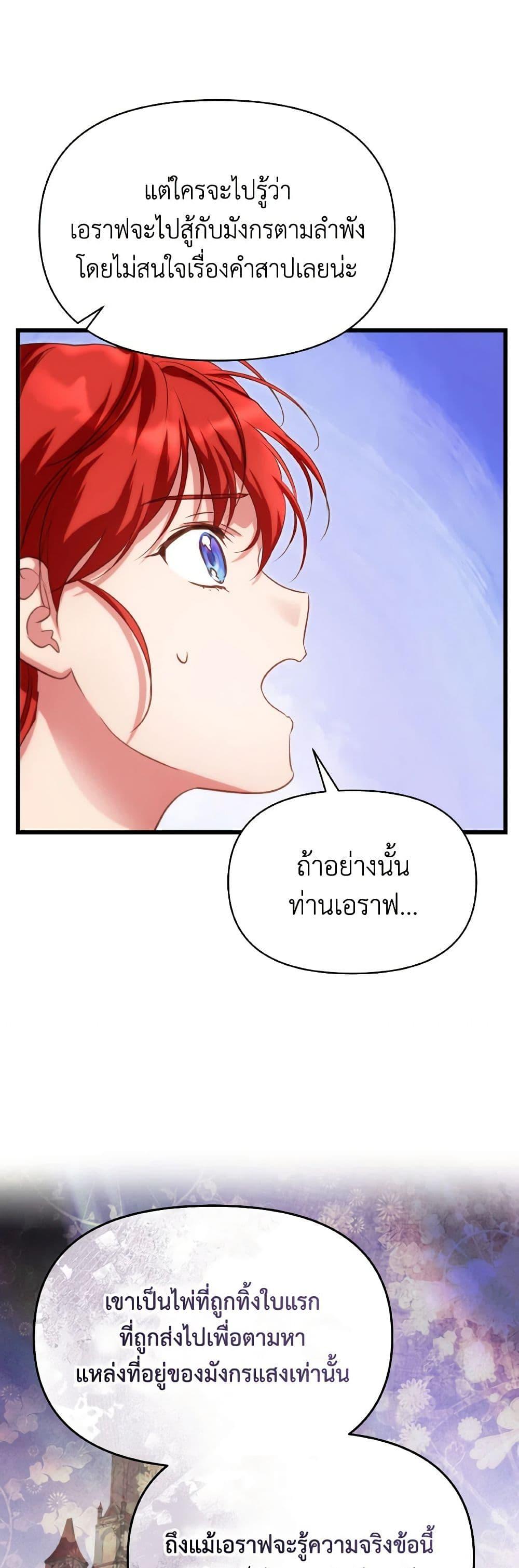 Manga-lc-com อ่านมังงะ อ่านการ์ตูน ออนไลน์ ฟรี Finding My Father’s Son ตอนที่ 1 2 3 4 5 6 7 8 9 10 11 12 13 14 ฟรี ไม่มีโฆษณา Manga-lc - อ่าน มังงะ อ่าน การ์ตูน ออนไลน์ อ่านมังงะ ฟรี