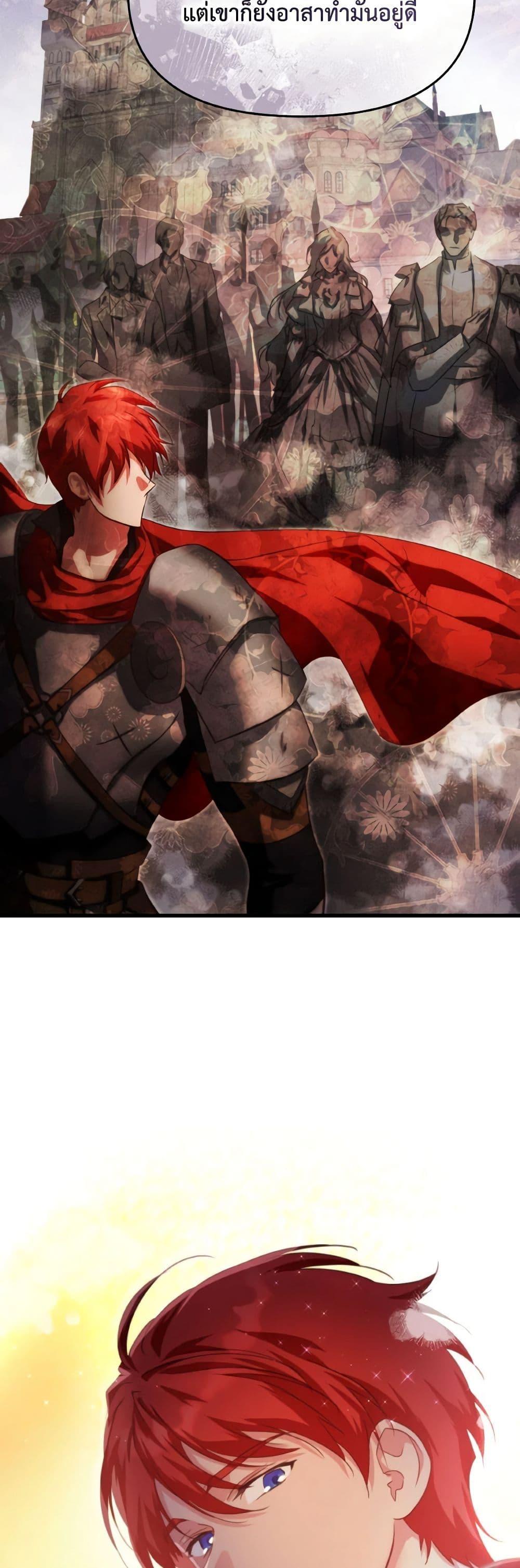 Manga-lc-com อ่านมังงะ อ่านการ์ตูน ออนไลน์ ฟรี Finding My Father’s Son ตอนที่ 1 2 3 4 5 6 7 8 9 10 11 12 13 14 ฟรี ไม่มีโฆษณา Manga-lc - อ่าน มังงะ อ่าน การ์ตูน ออนไลน์ อ่านมังงะ ฟรี