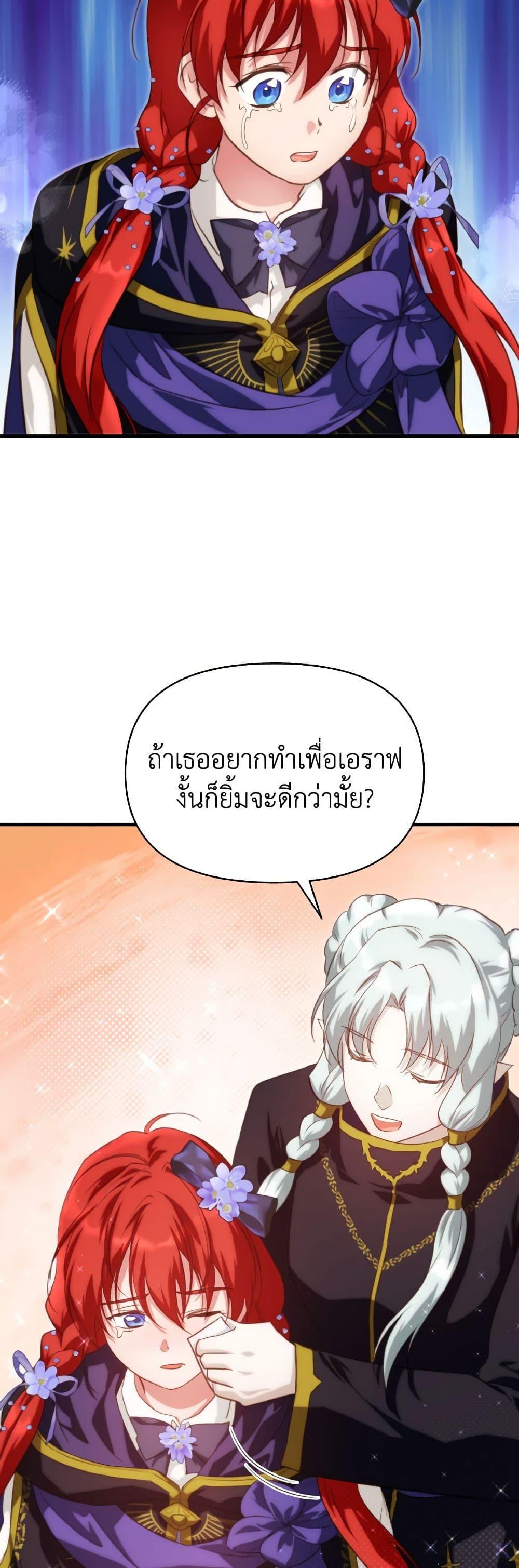 Manga-lc-com อ่านมังงะ อ่านการ์ตูน ออนไลน์ ฟรี Finding My Father’s Son ตอนที่ 1 2 3 4 5 6 7 8 9 10 11 12 13 14 ฟรี ไม่มีโฆษณา Manga-lc - อ่าน มังงะ อ่าน การ์ตูน ออนไลน์ อ่านมังงะ ฟรี