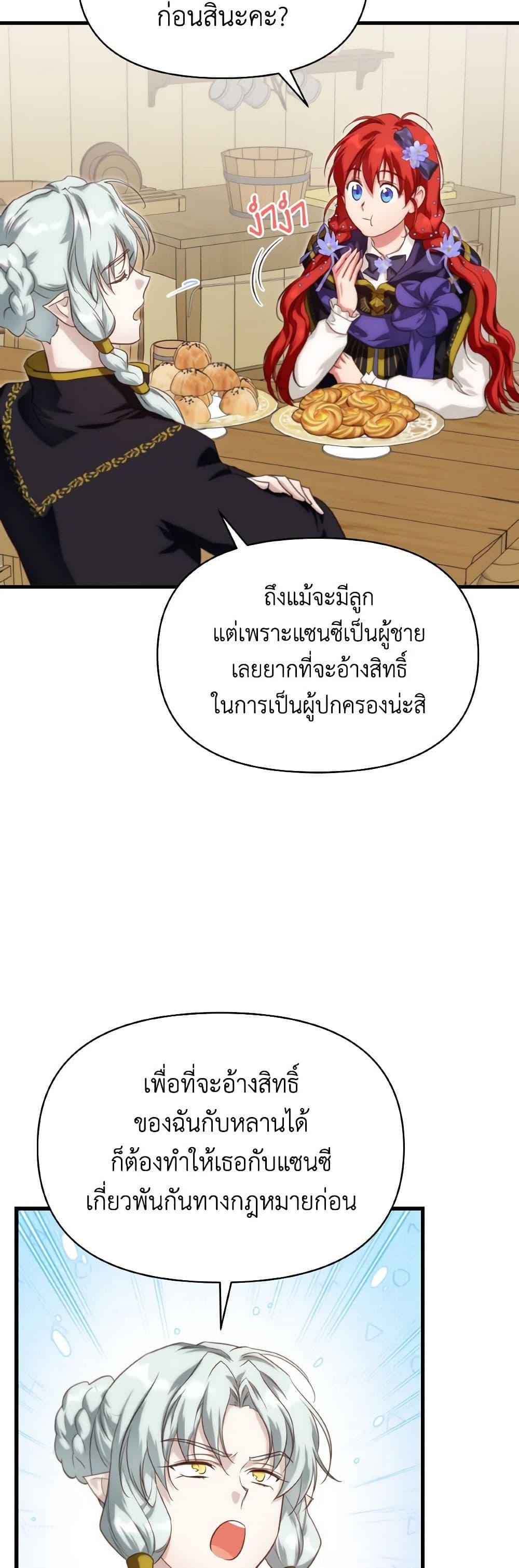 Manga-lc-com อ่านมังงะ อ่านการ์ตูน ออนไลน์ ฟรี Finding My Father’s Son ตอนที่ 1 2 3 4 5 6 7 8 9 10 11 12 13 14 ฟรี ไม่มีโฆษณา Manga-lc - อ่าน มังงะ อ่าน การ์ตูน ออนไลน์ อ่านมังงะ ฟรี