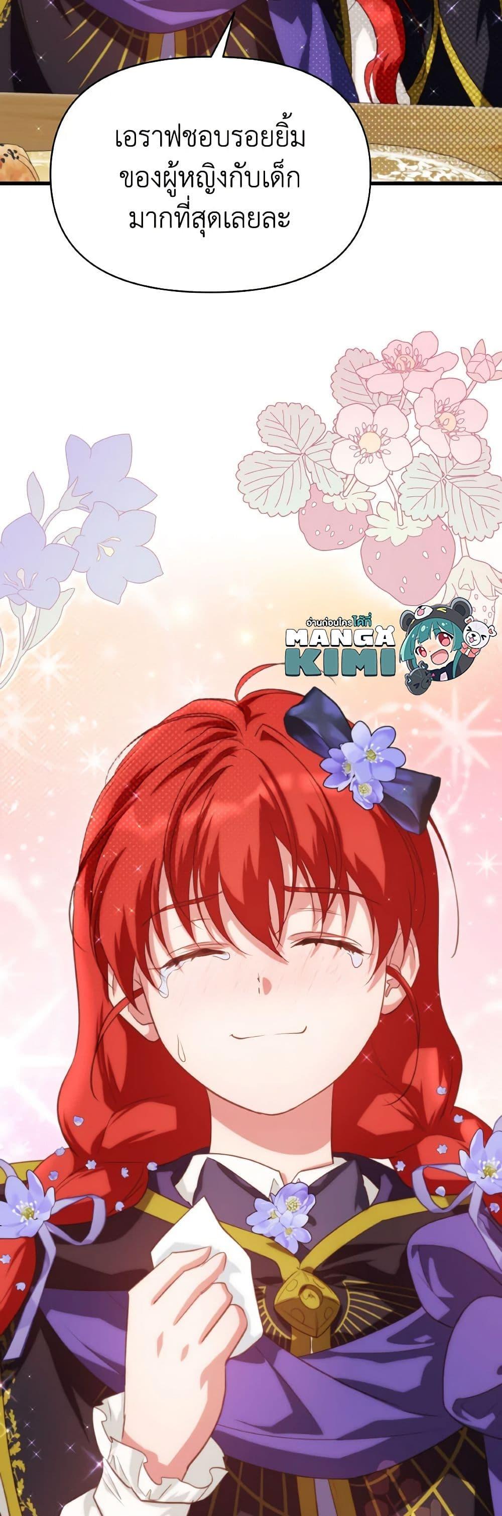 Manga-lc-com อ่านมังงะ อ่านการ์ตูน ออนไลน์ ฟรี Finding My Father’s Son ตอนที่ 1 2 3 4 5 6 7 8 9 10 11 12 13 14 ฟรี ไม่มีโฆษณา Manga-lc - อ่าน มังงะ อ่าน การ์ตูน ออนไลน์ อ่านมังงะ ฟรี