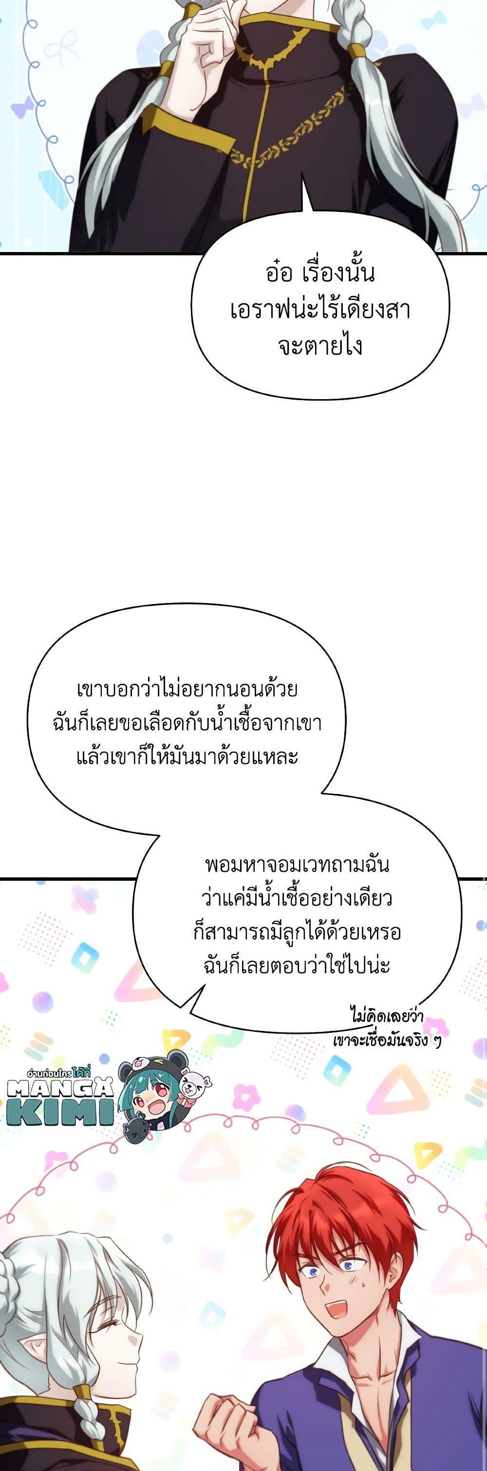 Manga-lc-com อ่านมังงะ อ่านการ์ตูน ออนไลน์ ฟรี Finding My Father’s Son ตอนที่ 1 2 3 4 5 6 7 8 9 10 11 12 13 14 ฟรี ไม่มีโฆษณา Manga-lc - อ่าน มังงะ อ่าน การ์ตูน ออนไลน์ อ่านมังงะ ฟรี