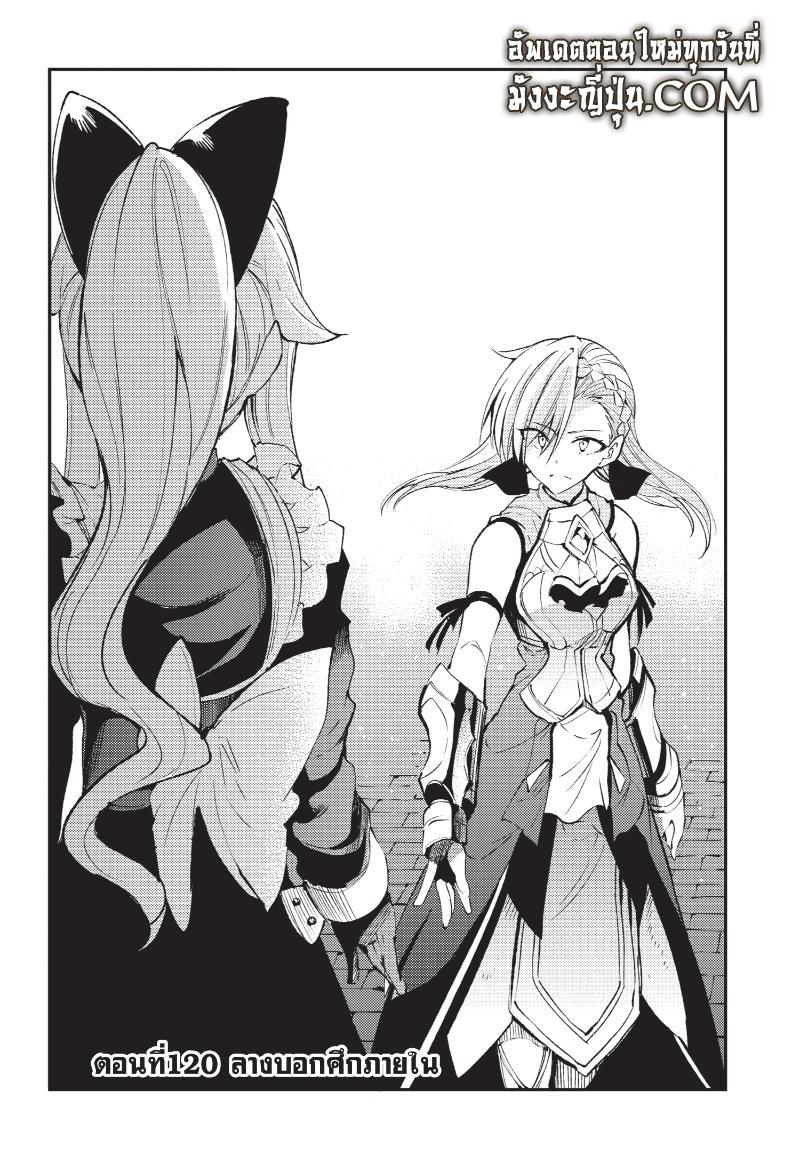 Manga-lc-com อ่านมังงะ อ่านการ์ตูน ออนไลน์ ฟรี Hitoribocchi no Isekai Kouryaku ตอนที่ 1 2 3 4 5 6 7 8 9 10 11 12 13 14 ฟรี ไม่มีโฆษณา Manga-lc - อ่าน มังงะ อ่าน การ์ตูน ออนไลน์ อ่านมังงะ ฟรี