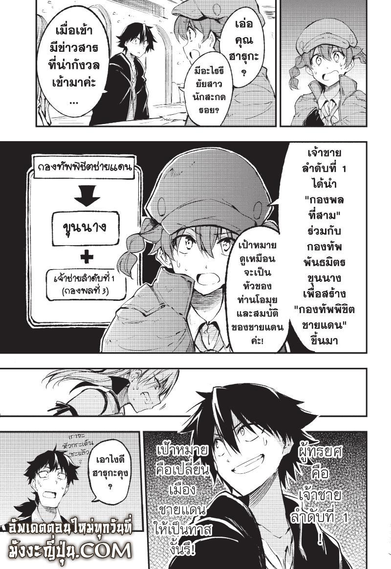 Manga-lc-com อ่านมังงะ อ่านการ์ตูน ออนไลน์ ฟรี Hitoribocchi no Isekai Kouryaku ตอนที่ 1 2 3 4 5 6 7 8 9 10 11 12 13 14 ฟรี ไม่มีโฆษณา Manga-lc - อ่าน มังงะ อ่าน การ์ตูน ออนไลน์ อ่านมังงะ ฟรี