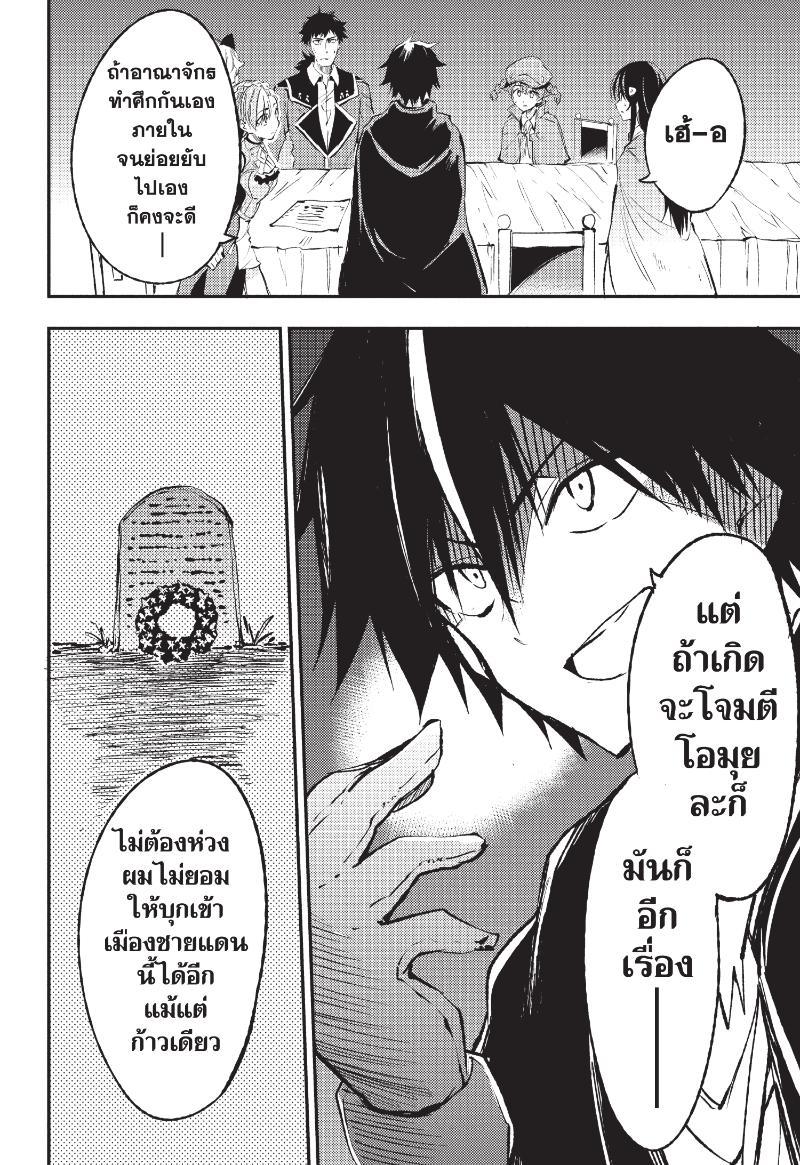 Manga-lc-com อ่านมังงะ อ่านการ์ตูน ออนไลน์ ฟรี Hitoribocchi no Isekai Kouryaku ตอนที่ 1 2 3 4 5 6 7 8 9 10 11 12 13 14 ฟรี ไม่มีโฆษณา Manga-lc - อ่าน มังงะ อ่าน การ์ตูน ออนไลน์ อ่านมังงะ ฟรี