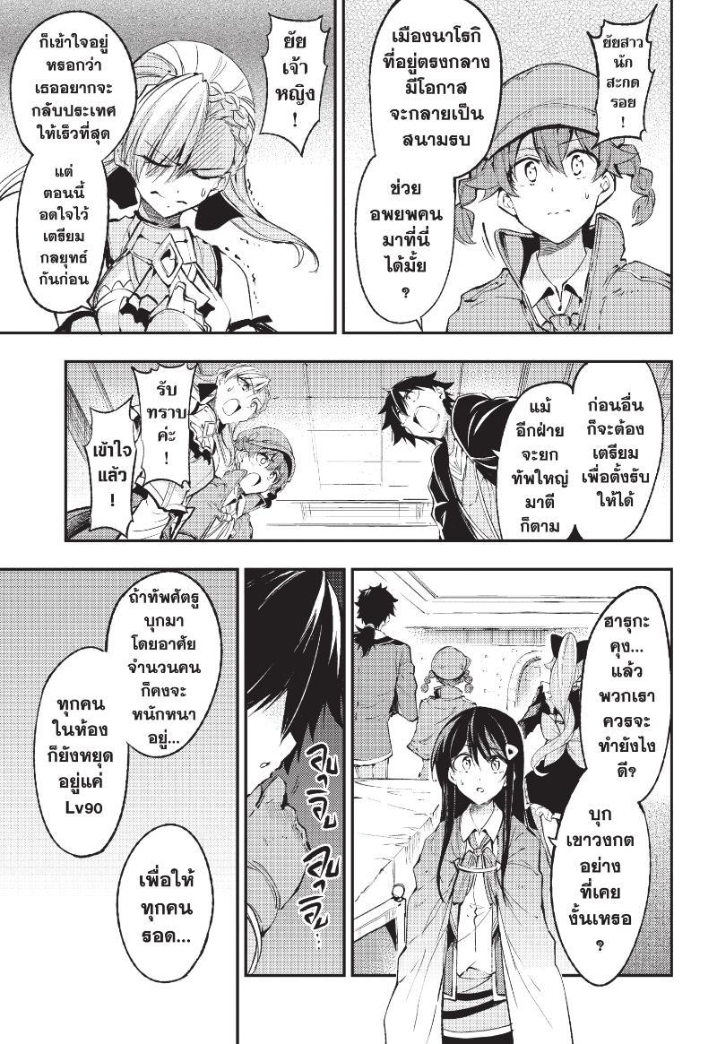 Manga-lc-com อ่านมังงะ อ่านการ์ตูน ออนไลน์ ฟรี Hitoribocchi no Isekai Kouryaku ตอนที่ 1 2 3 4 5 6 7 8 9 10 11 12 13 14 ฟรี ไม่มีโฆษณา Manga-lc - อ่าน มังงะ อ่าน การ์ตูน ออนไลน์ อ่านมังงะ ฟรี