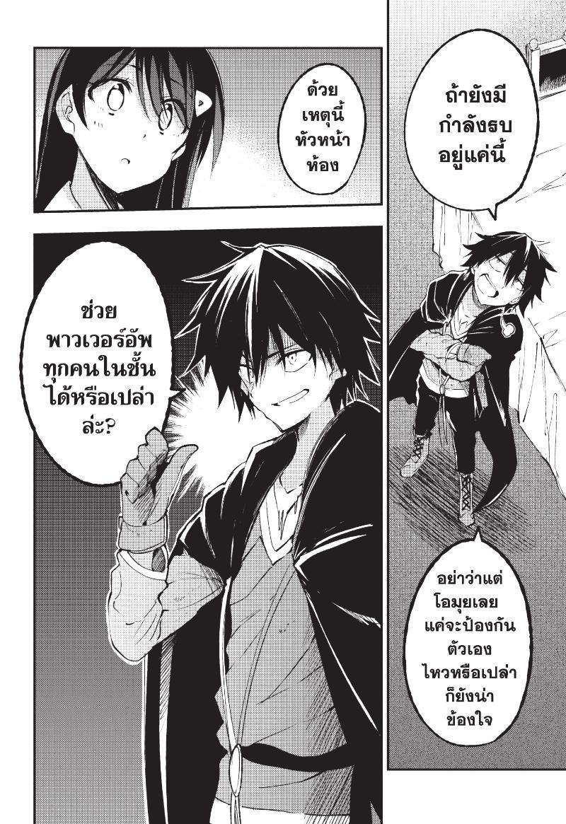 Manga-lc-com อ่านมังงะ อ่านการ์ตูน ออนไลน์ ฟรี Hitoribocchi no Isekai Kouryaku ตอนที่ 1 2 3 4 5 6 7 8 9 10 11 12 13 14 ฟรี ไม่มีโฆษณา Manga-lc - อ่าน มังงะ อ่าน การ์ตูน ออนไลน์ อ่านมังงะ ฟรี