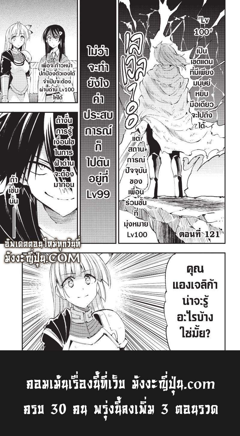 Manga-lc-com อ่านมังงะ อ่านการ์ตูน ออนไลน์ ฟรี Hitoribocchi no Isekai Kouryaku ตอนที่ 1 2 3 4 5 6 7 8 9 10 11 12 13 14 ฟรี ไม่มีโฆษณา Manga-lc - อ่าน มังงะ อ่าน การ์ตูน ออนไลน์ อ่านมังงะ ฟรี