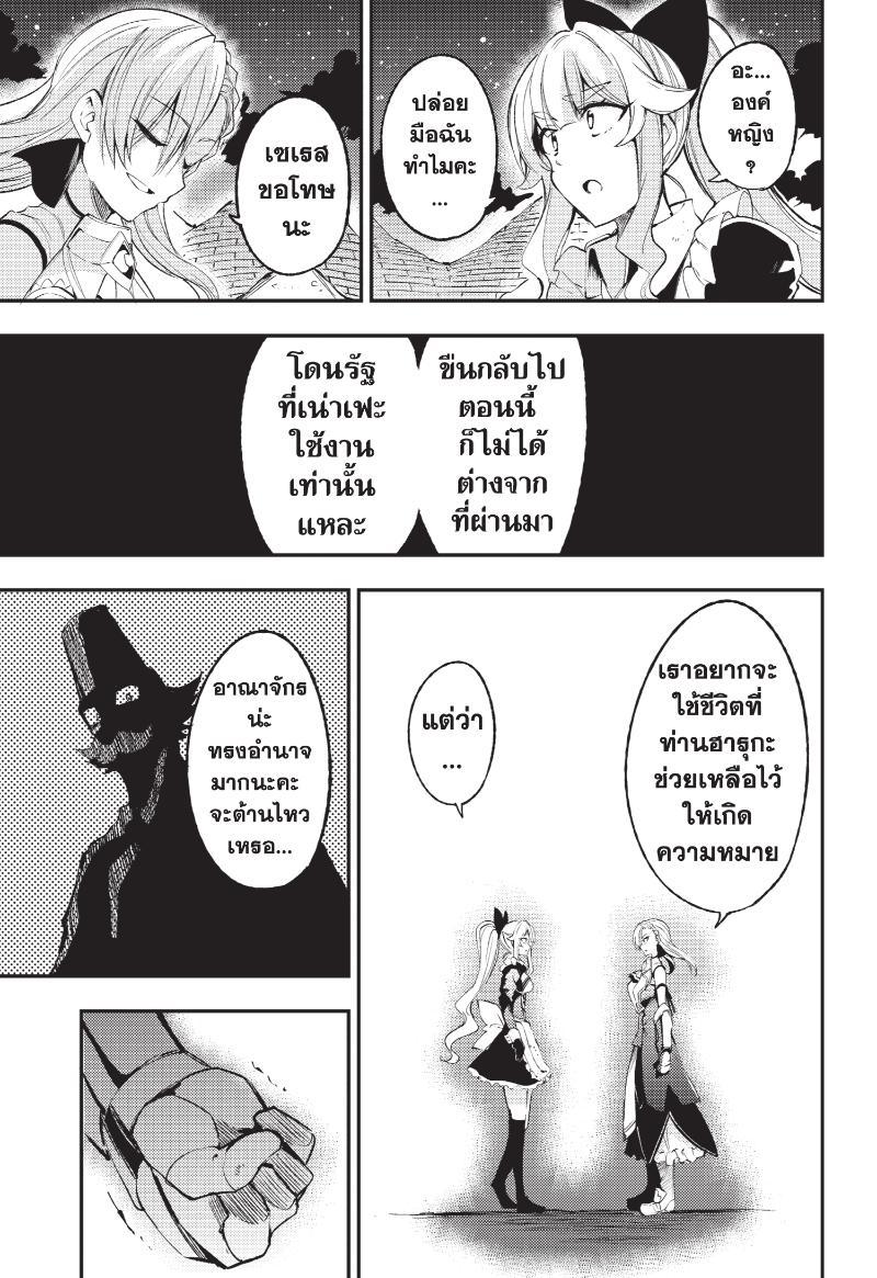 Manga-lc-com อ่านมังงะ อ่านการ์ตูน ออนไลน์ ฟรี Hitoribocchi no Isekai Kouryaku ตอนที่ 1 2 3 4 5 6 7 8 9 10 11 12 13 14 ฟรี ไม่มีโฆษณา Manga-lc - อ่าน มังงะ อ่าน การ์ตูน ออนไลน์ อ่านมังงะ ฟรี