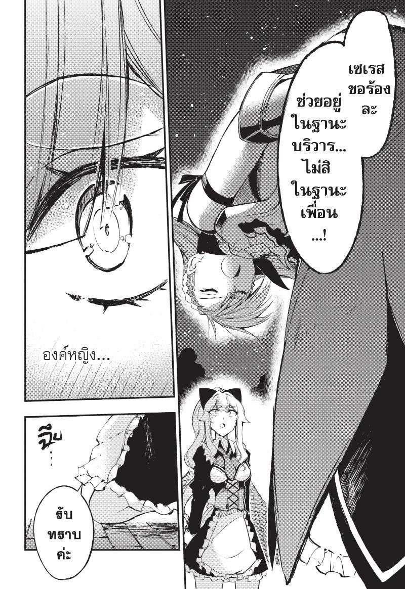 Manga-lc-com อ่านมังงะ อ่านการ์ตูน ออนไลน์ ฟรี Hitoribocchi no Isekai Kouryaku ตอนที่ 1 2 3 4 5 6 7 8 9 10 11 12 13 14 ฟรี ไม่มีโฆษณา Manga-lc - อ่าน มังงะ อ่าน การ์ตูน ออนไลน์ อ่านมังงะ ฟรี