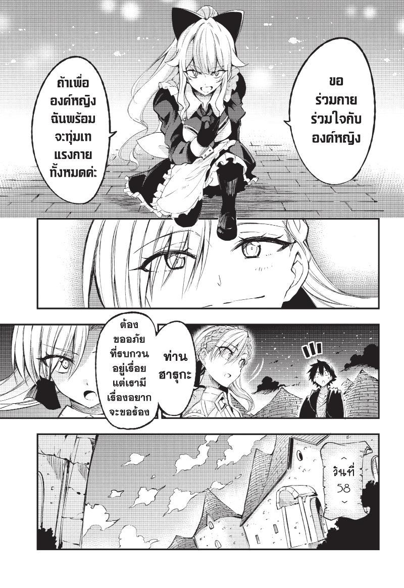 Manga-lc-com อ่านมังงะ อ่านการ์ตูน ออนไลน์ ฟรี Hitoribocchi no Isekai Kouryaku ตอนที่ 1 2 3 4 5 6 7 8 9 10 11 12 13 14 ฟรี ไม่มีโฆษณา Manga-lc - อ่าน มังงะ อ่าน การ์ตูน ออนไลน์ อ่านมังงะ ฟรี