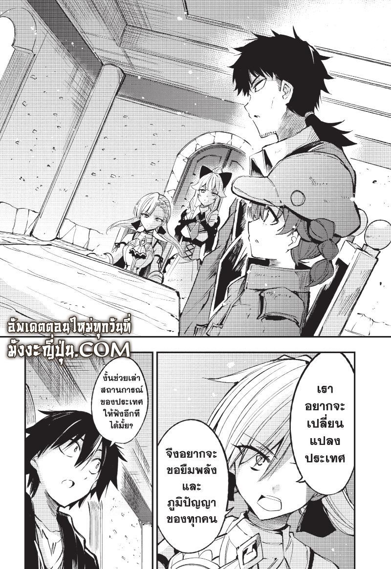 Manga-lc-com อ่านมังงะ อ่านการ์ตูน ออนไลน์ ฟรี Hitoribocchi no Isekai Kouryaku ตอนที่ 1 2 3 4 5 6 7 8 9 10 11 12 13 14 ฟรี ไม่มีโฆษณา Manga-lc - อ่าน มังงะ อ่าน การ์ตูน ออนไลน์ อ่านมังงะ ฟรี