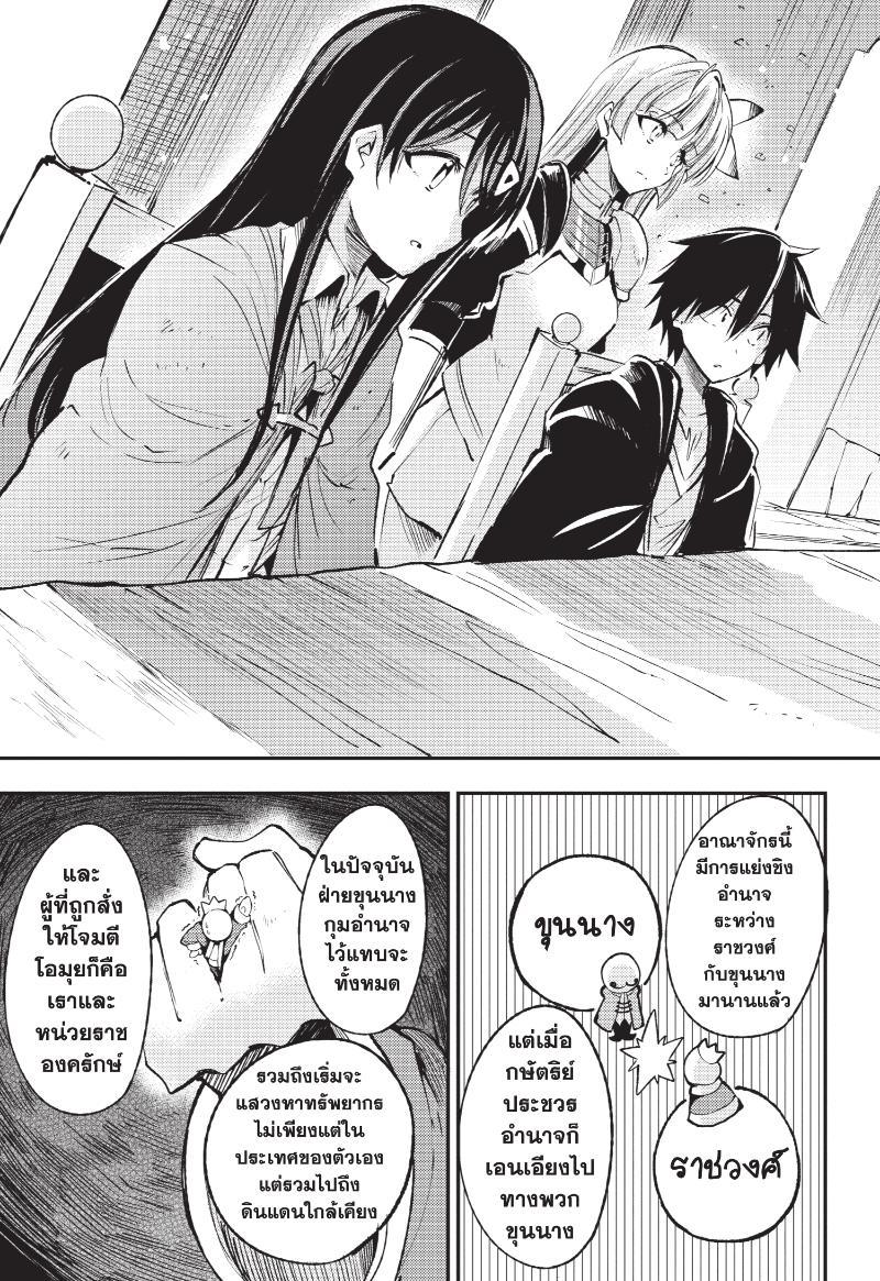 Manga-lc-com อ่านมังงะ อ่านการ์ตูน ออนไลน์ ฟรี Hitoribocchi no Isekai Kouryaku ตอนที่ 1 2 3 4 5 6 7 8 9 10 11 12 13 14 ฟรี ไม่มีโฆษณา Manga-lc - อ่าน มังงะ อ่าน การ์ตูน ออนไลน์ อ่านมังงะ ฟรี