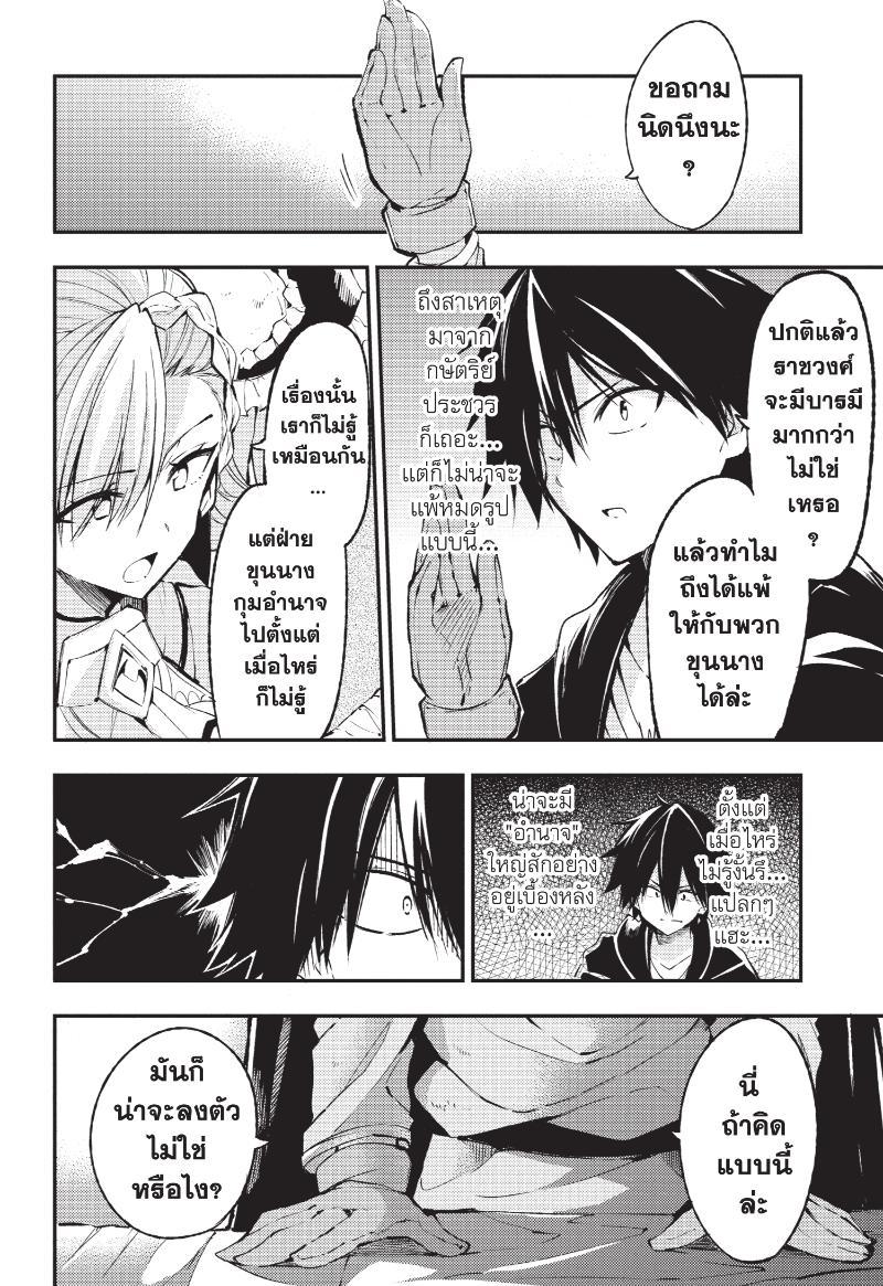 Manga-lc-com อ่านมังงะ อ่านการ์ตูน ออนไลน์ ฟรี Hitoribocchi no Isekai Kouryaku ตอนที่ 1 2 3 4 5 6 7 8 9 10 11 12 13 14 ฟรี ไม่มีโฆษณา Manga-lc - อ่าน มังงะ อ่าน การ์ตูน ออนไลน์ อ่านมังงะ ฟรี