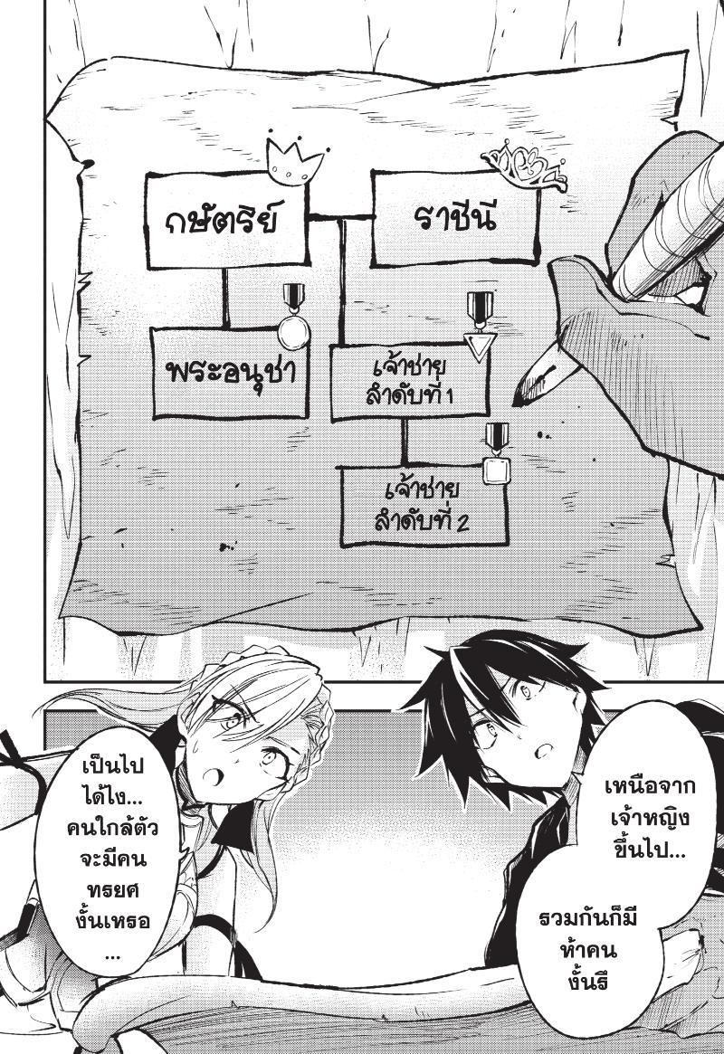 Manga-lc-com อ่านมังงะ อ่านการ์ตูน ออนไลน์ ฟรี Hitoribocchi no Isekai Kouryaku ตอนที่ 1 2 3 4 5 6 7 8 9 10 11 12 13 14 ฟรี ไม่มีโฆษณา Manga-lc - อ่าน มังงะ อ่าน การ์ตูน ออนไลน์ อ่านมังงะ ฟรี