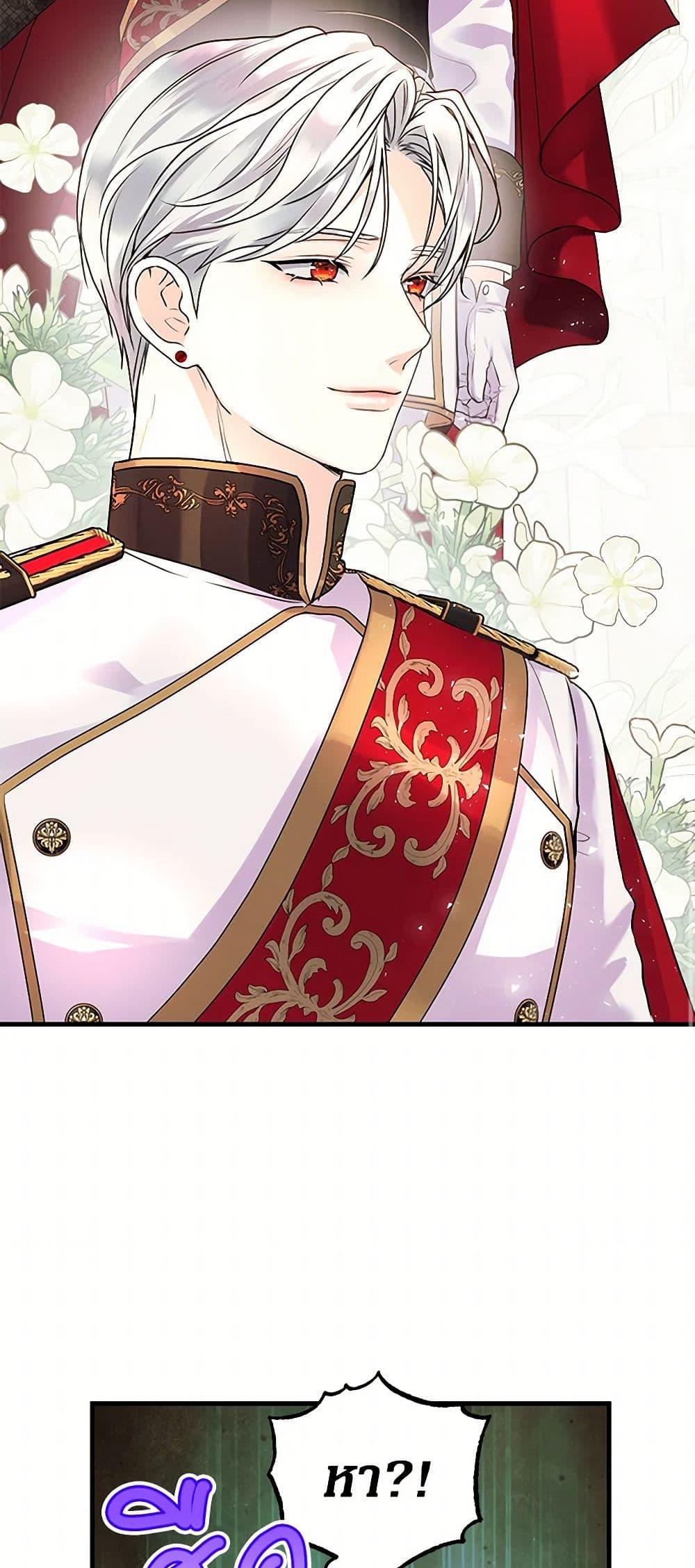 Manga-lc-com อ่านมังงะ อ่านการ์ตูน ออนไลน์ ฟรี The Archduke’s Magical Business Partner ตอนที่ 1 2 3 4 5 6 7 8 9 10 11 12 13 14 ฟรี ไม่มีโฆษณา Manga-lc - อ่าน มังงะ อ่าน การ์ตูน ออนไลน์ อ่านมังงะ ฟรี