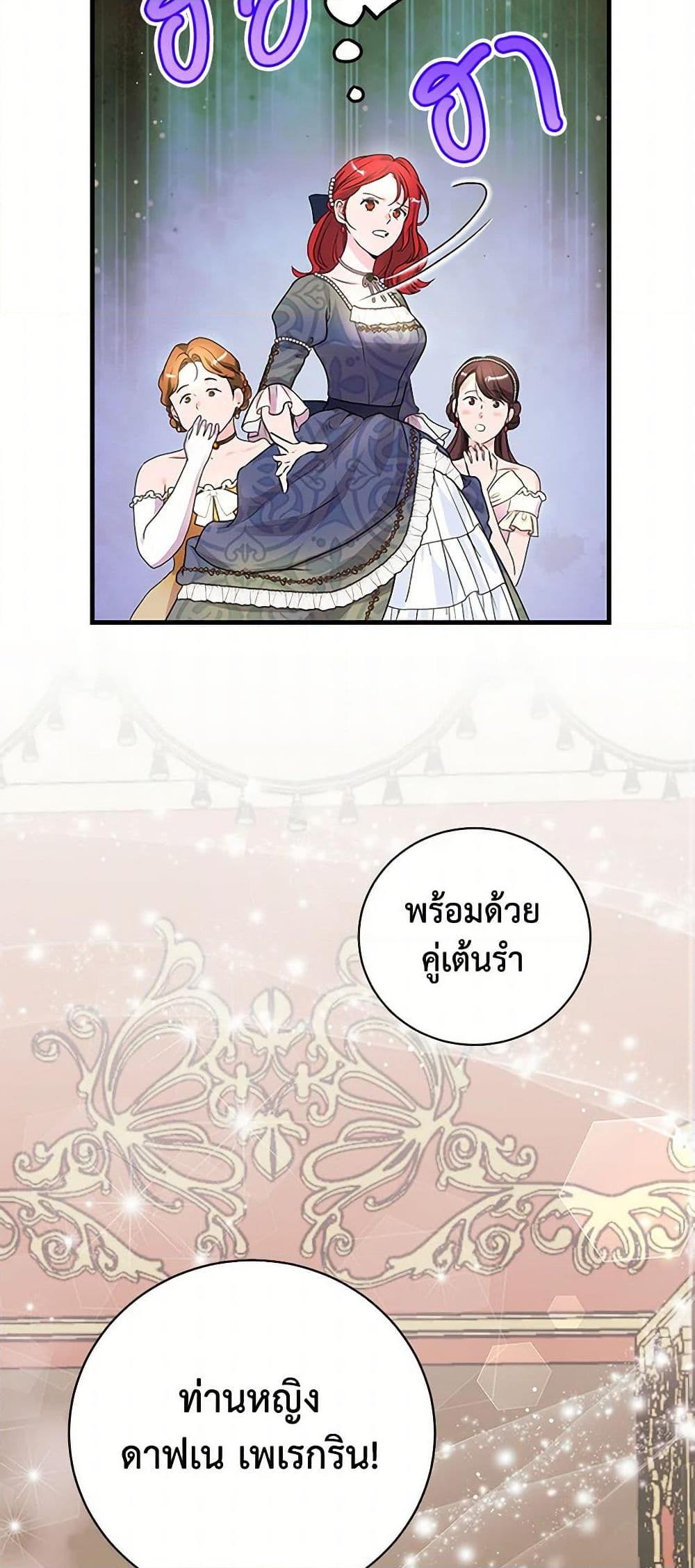 Manga-lc-com อ่านมังงะ อ่านการ์ตูน ออนไลน์ ฟรี The Archduke’s Magical Business Partner ตอนที่ 1 2 3 4 5 6 7 8 9 10 11 12 13 14 ฟรี ไม่มีโฆษณา Manga-lc - อ่าน มังงะ อ่าน การ์ตูน ออนไลน์ อ่านมังงะ ฟรี