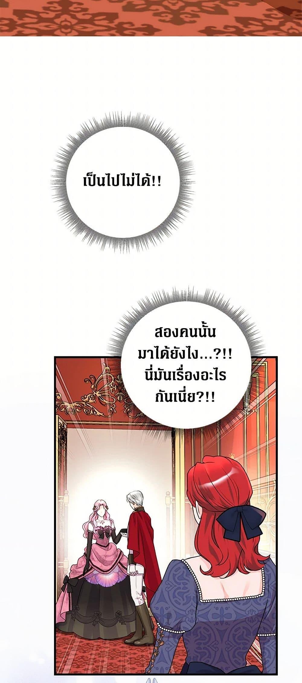 Manga-lc-com อ่านมังงะ อ่านการ์ตูน ออนไลน์ ฟรี The Archduke’s Magical Business Partner ตอนที่ 1 2 3 4 5 6 7 8 9 10 11 12 13 14 ฟรี ไม่มีโฆษณา Manga-lc - อ่าน มังงะ อ่าน การ์ตูน ออนไลน์ อ่านมังงะ ฟรี