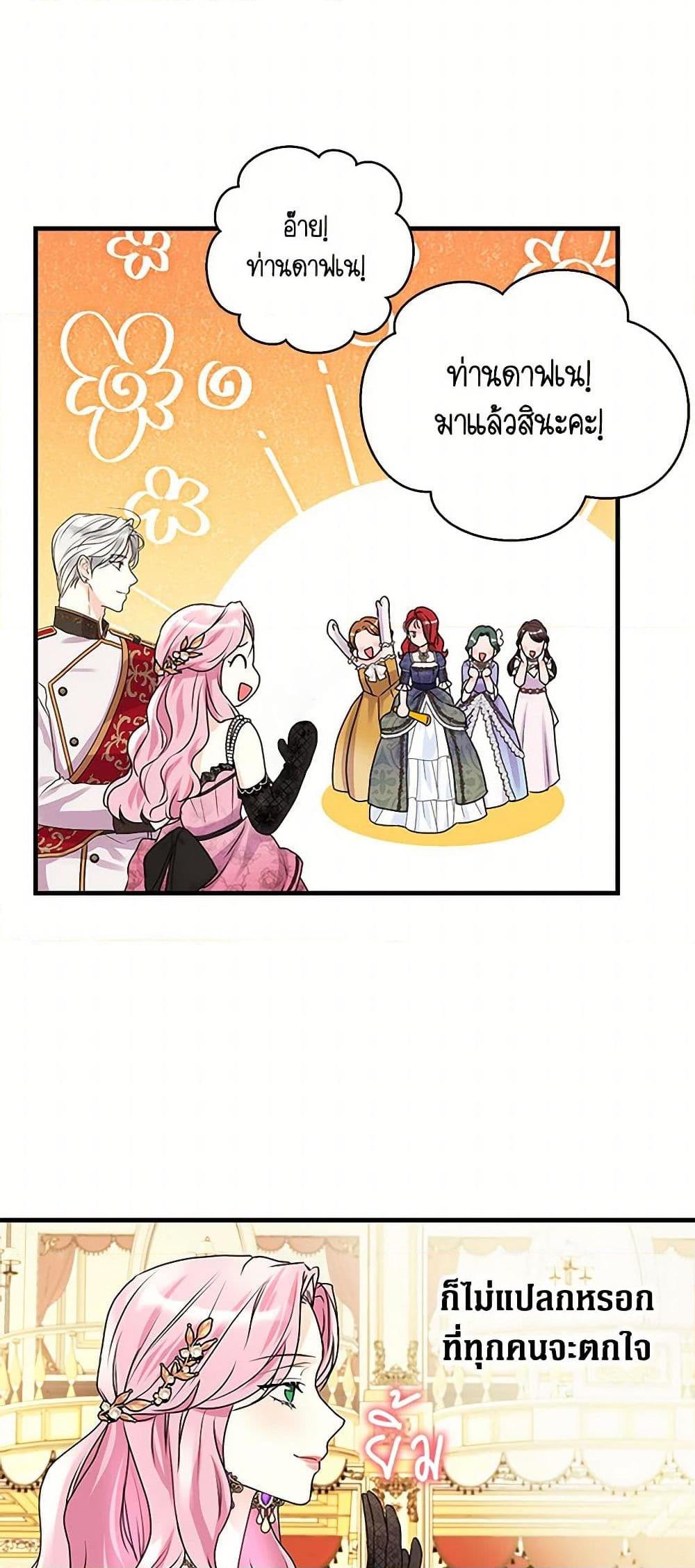 Manga-lc-com อ่านมังงะ อ่านการ์ตูน ออนไลน์ ฟรี The Archduke’s Magical Business Partner ตอนที่ 1 2 3 4 5 6 7 8 9 10 11 12 13 14 ฟรี ไม่มีโฆษณา Manga-lc - อ่าน มังงะ อ่าน การ์ตูน ออนไลน์ อ่านมังงะ ฟรี