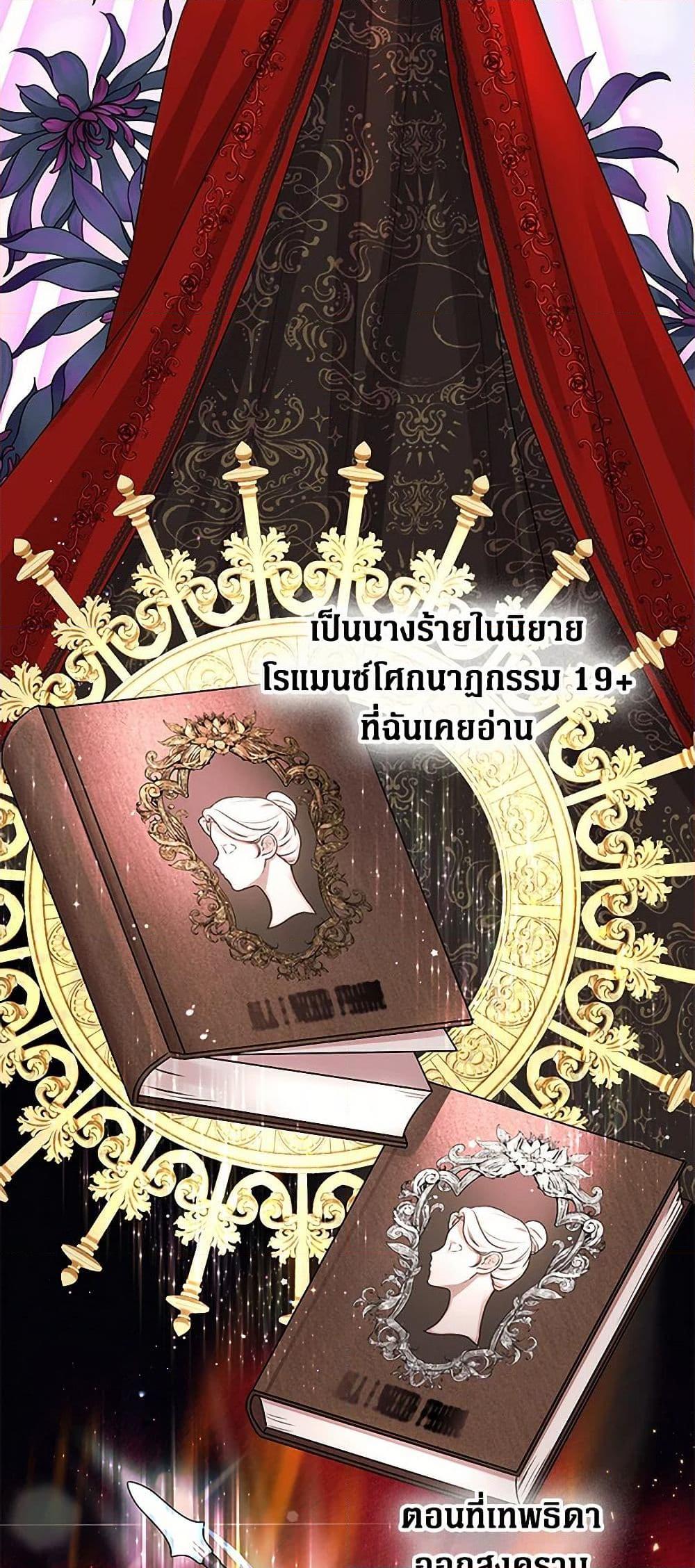 Manga-lc-com อ่านมังงะ อ่านการ์ตูน ออนไลน์ ฟรี The Archduke’s Magical Business Partner ตอนที่ 1 2 3 4 5 6 7 8 9 10 11 12 13 14 ฟรี ไม่มีโฆษณา Manga-lc - อ่าน มังงะ อ่าน การ์ตูน ออนไลน์ อ่านมังงะ ฟรี