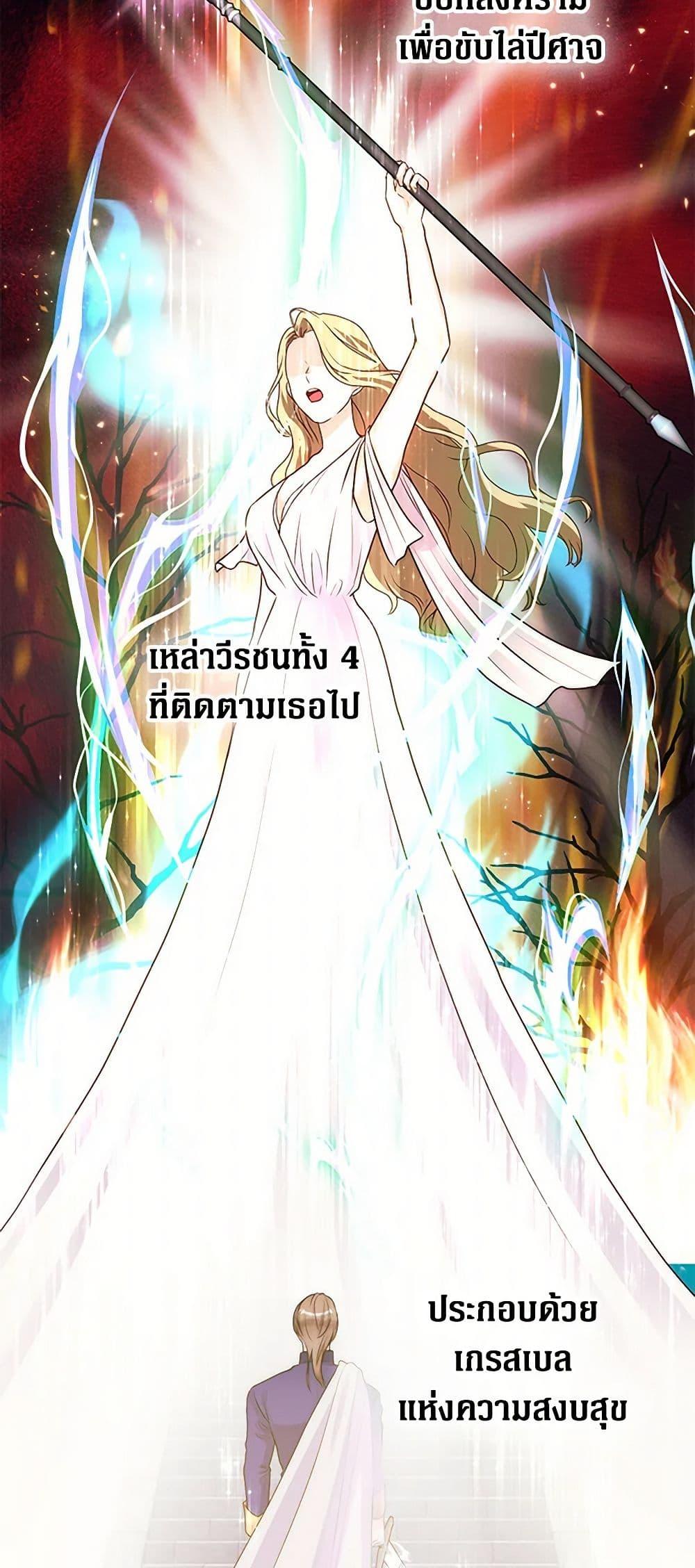 Manga-lc-com อ่านมังงะ อ่านการ์ตูน ออนไลน์ ฟรี The Archduke’s Magical Business Partner ตอนที่ 1 2 3 4 5 6 7 8 9 10 11 12 13 14 ฟรี ไม่มีโฆษณา Manga-lc - อ่าน มังงะ อ่าน การ์ตูน ออนไลน์ อ่านมังงะ ฟรี