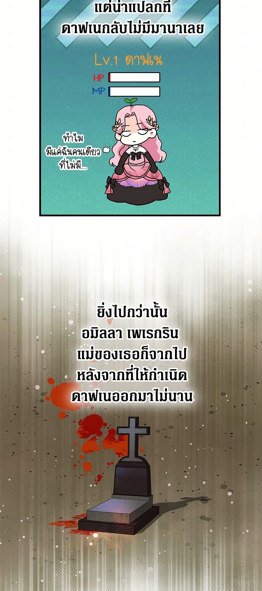 Manga-lc-com อ่านมังงะ อ่านการ์ตูน ออนไลน์ ฟรี The Archduke’s Magical Business Partner ตอนที่ 1 2 3 4 5 6 7 8 9 10 11 12 13 14 ฟรี ไม่มีโฆษณา Manga-lc - อ่าน มังงะ อ่าน การ์ตูน ออนไลน์ อ่านมังงะ ฟรี