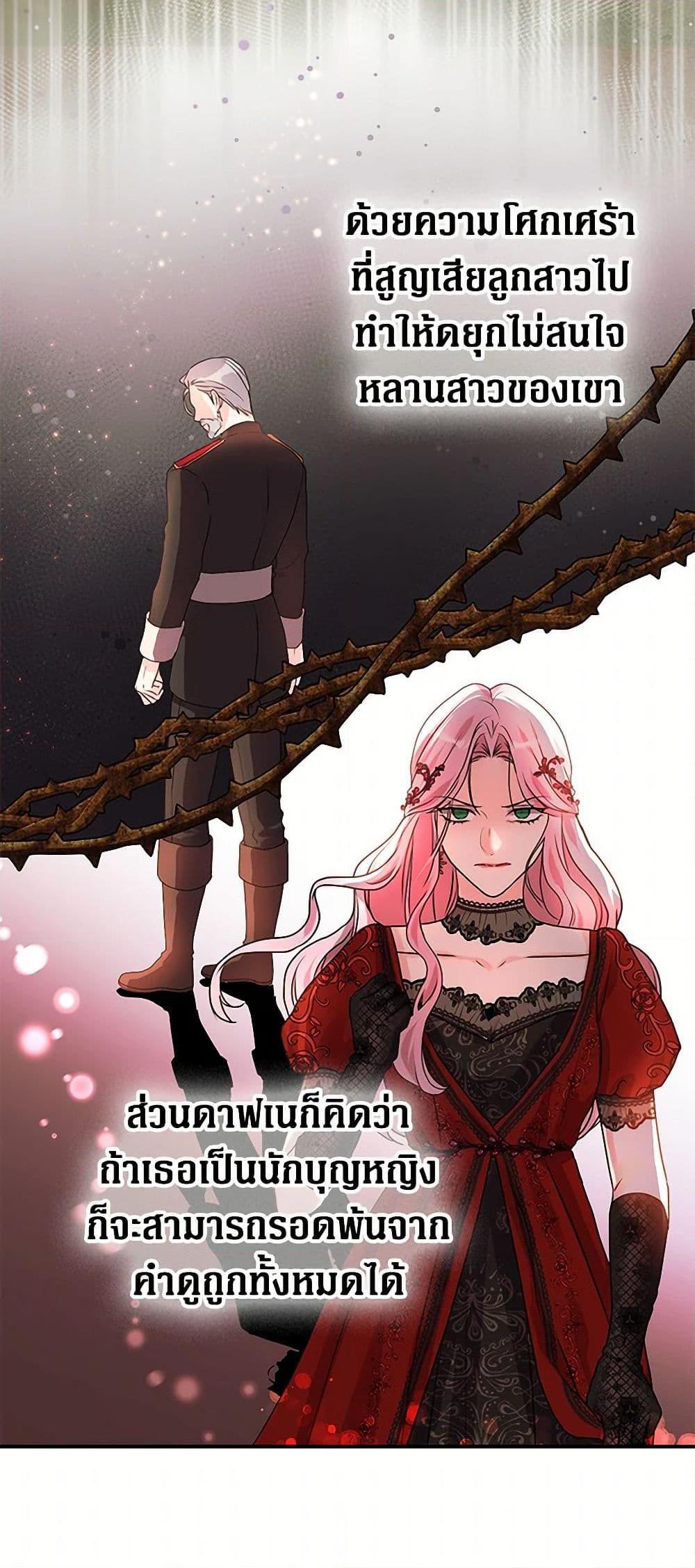 Manga-lc-com อ่านมังงะ อ่านการ์ตูน ออนไลน์ ฟรี The Archduke’s Magical Business Partner ตอนที่ 1 2 3 4 5 6 7 8 9 10 11 12 13 14 ฟรี ไม่มีโฆษณา Manga-lc - อ่าน มังงะ อ่าน การ์ตูน ออนไลน์ อ่านมังงะ ฟรี