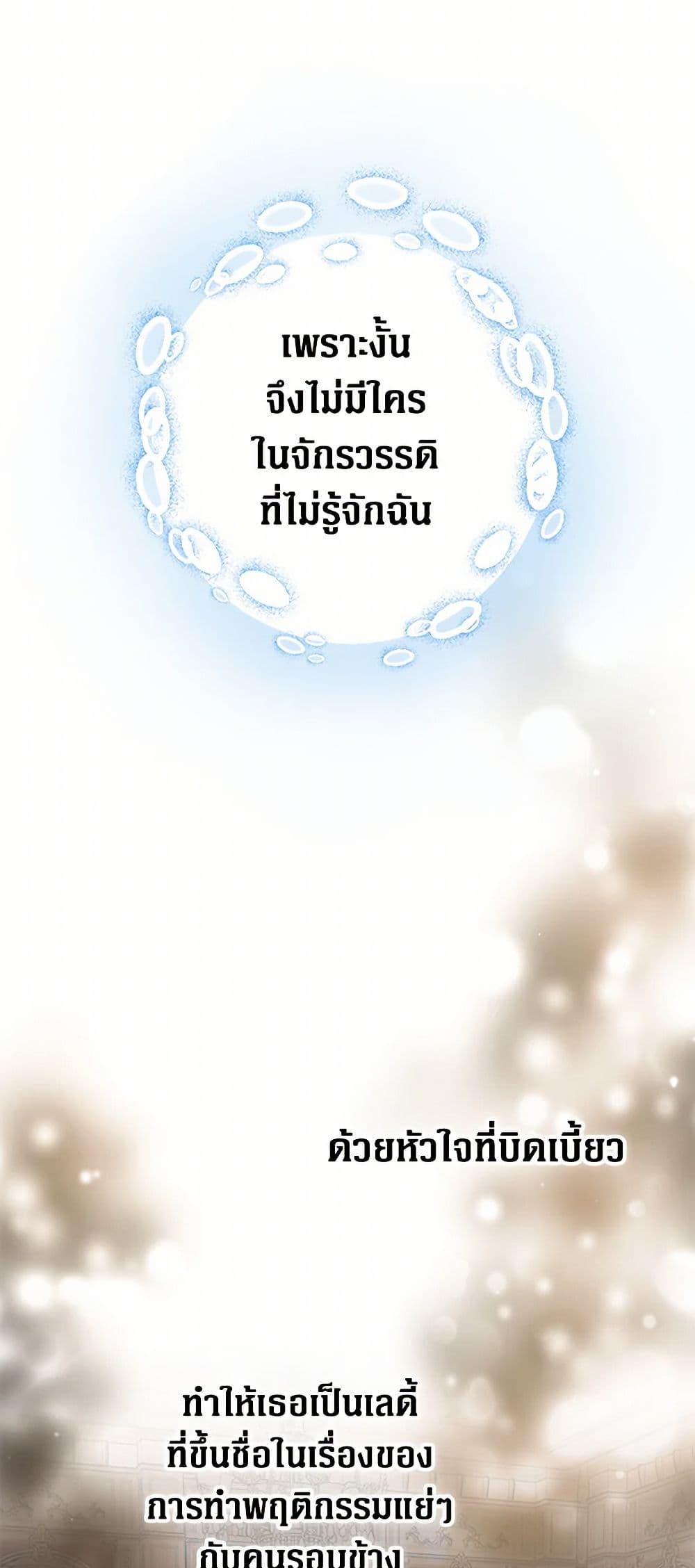 Manga-lc-com อ่านมังงะ อ่านการ์ตูน ออนไลน์ ฟรี The Archduke’s Magical Business Partner ตอนที่ 1 2 3 4 5 6 7 8 9 10 11 12 13 14 ฟรี ไม่มีโฆษณา Manga-lc - อ่าน มังงะ อ่าน การ์ตูน ออนไลน์ อ่านมังงะ ฟรี