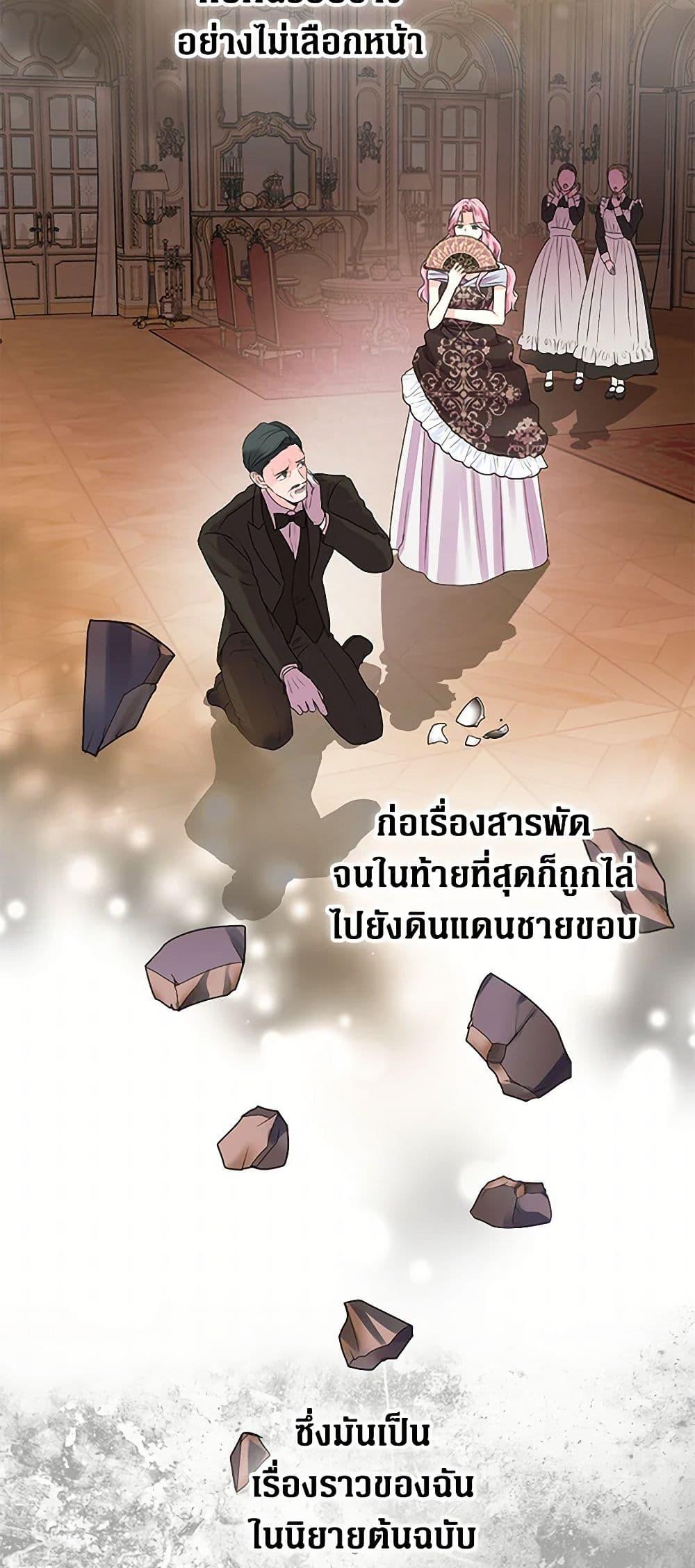 Manga-lc-com อ่านมังงะ อ่านการ์ตูน ออนไลน์ ฟรี The Archduke’s Magical Business Partner ตอนที่ 1 2 3 4 5 6 7 8 9 10 11 12 13 14 ฟรี ไม่มีโฆษณา Manga-lc - อ่าน มังงะ อ่าน การ์ตูน ออนไลน์ อ่านมังงะ ฟรี