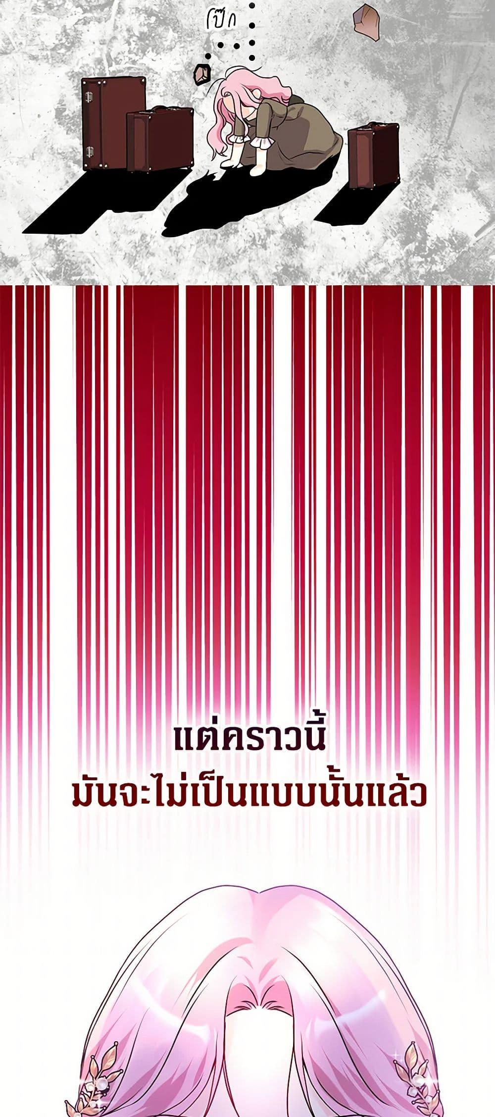 Manga-lc-com อ่านมังงะ อ่านการ์ตูน ออนไลน์ ฟรี The Archduke’s Magical Business Partner ตอนที่ 1 2 3 4 5 6 7 8 9 10 11 12 13 14 ฟรี ไม่มีโฆษณา Manga-lc - อ่าน มังงะ อ่าน การ์ตูน ออนไลน์ อ่านมังงะ ฟรี