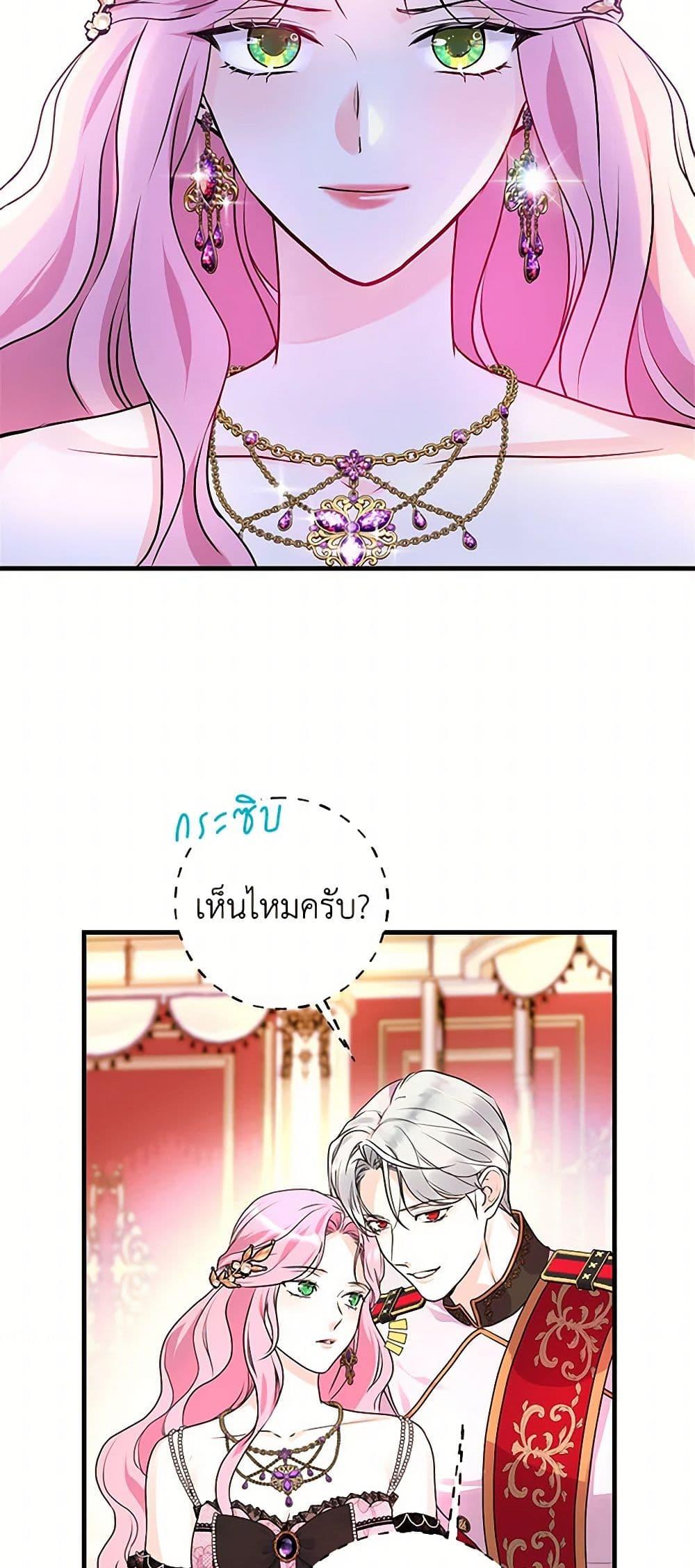 Manga-lc-com อ่านมังงะ อ่านการ์ตูน ออนไลน์ ฟรี The Archduke’s Magical Business Partner ตอนที่ 1 2 3 4 5 6 7 8 9 10 11 12 13 14 ฟรี ไม่มีโฆษณา Manga-lc - อ่าน มังงะ อ่าน การ์ตูน ออนไลน์ อ่านมังงะ ฟรี