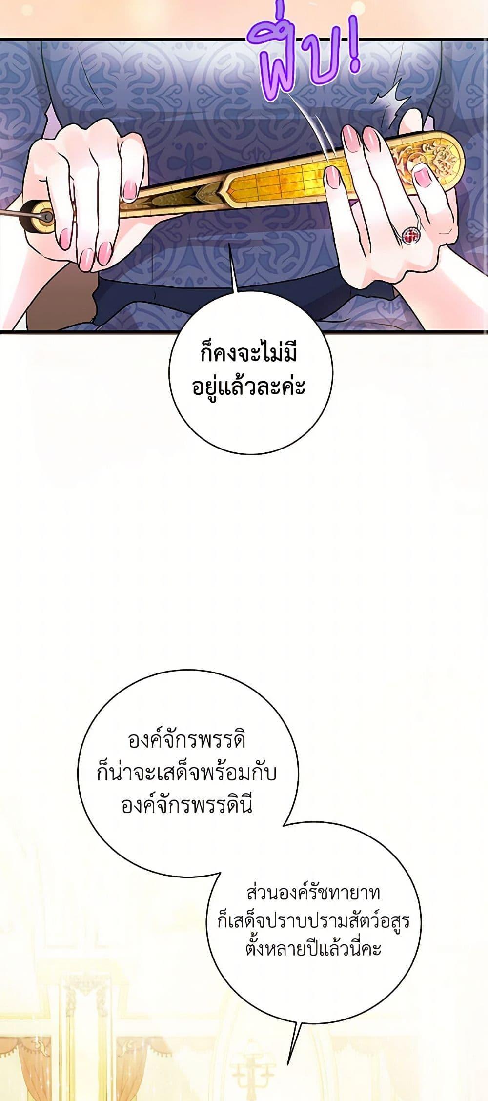 Manga-lc-com อ่านมังงะ อ่านการ์ตูน ออนไลน์ ฟรี The Archduke’s Magical Business Partner ตอนที่ 1 2 3 4 5 6 7 8 9 10 11 12 13 14 ฟรี ไม่มีโฆษณา Manga-lc - อ่าน มังงะ อ่าน การ์ตูน ออนไลน์ อ่านมังงะ ฟรี