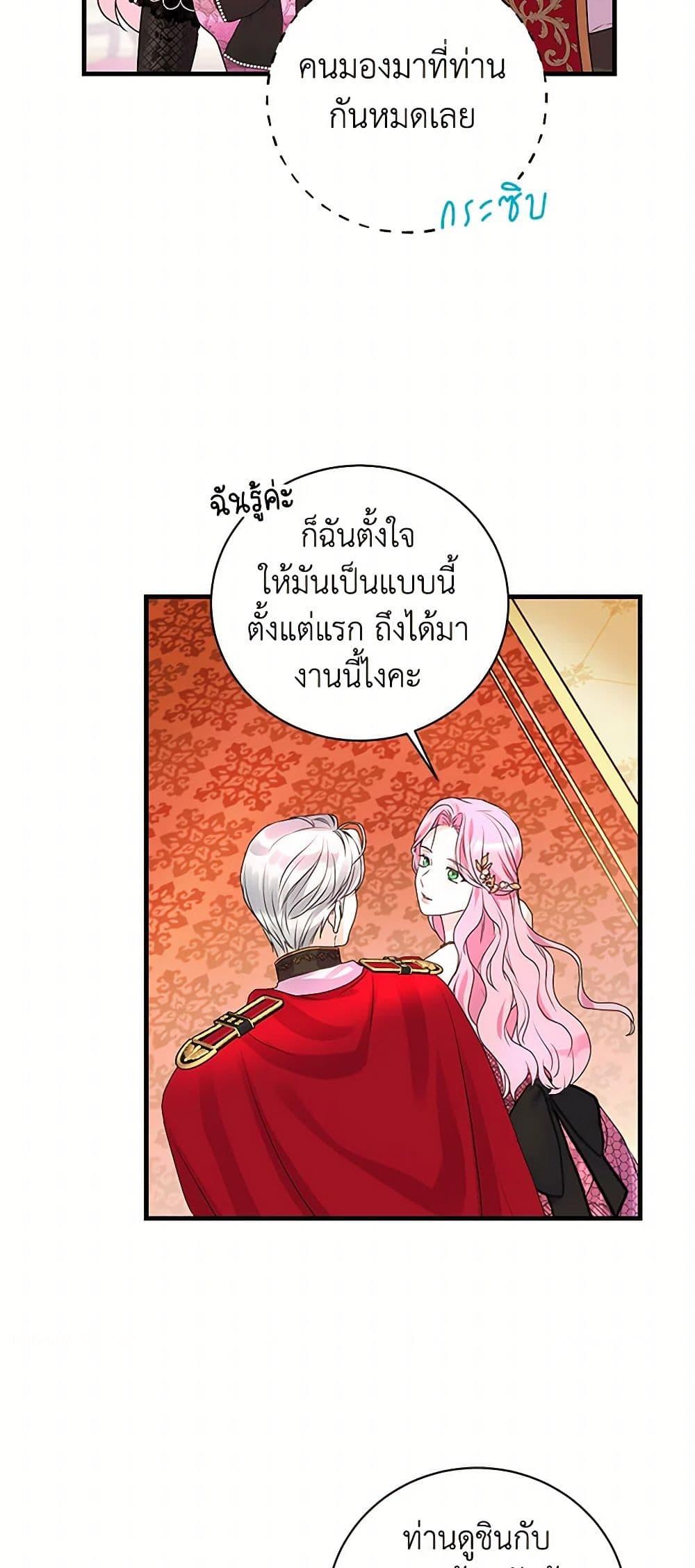 Manga-lc-com อ่านมังงะ อ่านการ์ตูน ออนไลน์ ฟรี The Archduke’s Magical Business Partner ตอนที่ 1 2 3 4 5 6 7 8 9 10 11 12 13 14 ฟรี ไม่มีโฆษณา Manga-lc - อ่าน มังงะ อ่าน การ์ตูน ออนไลน์ อ่านมังงะ ฟรี