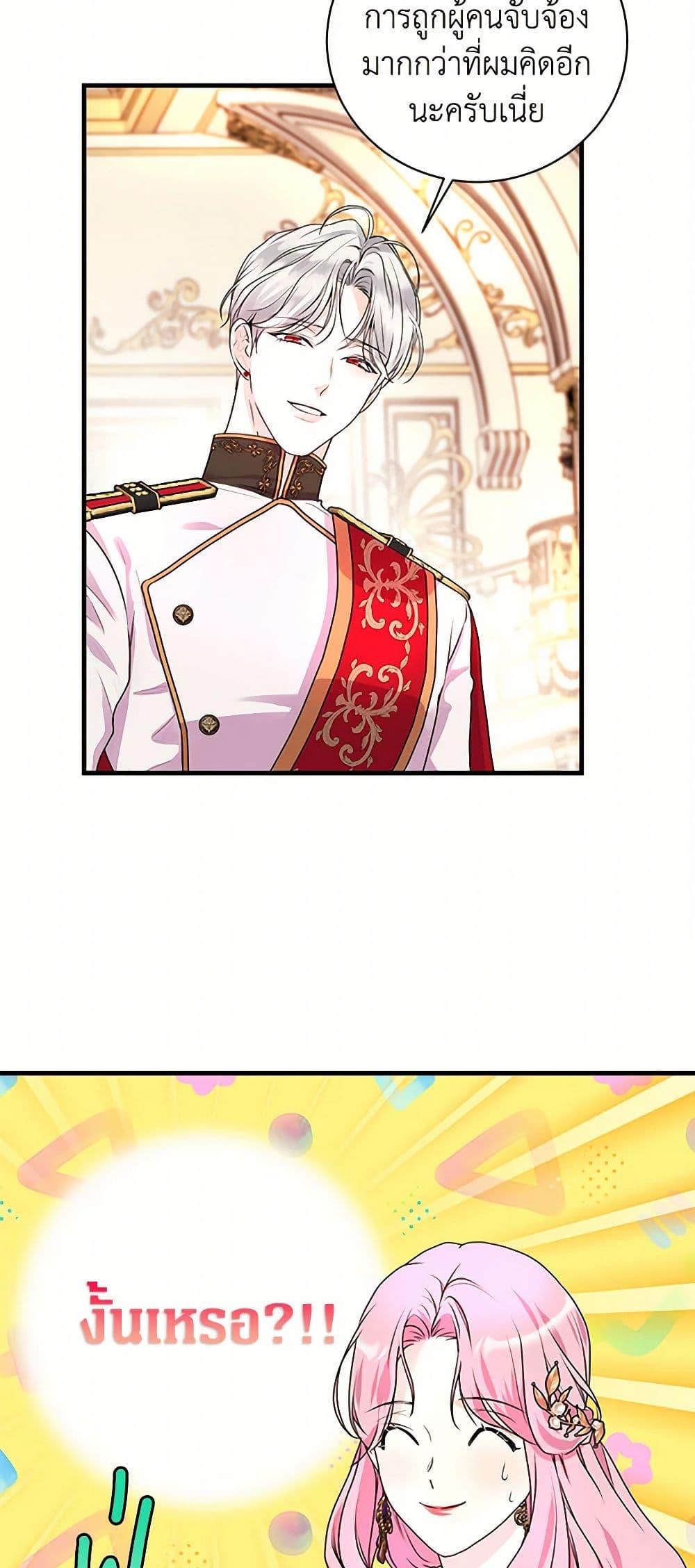 Manga-lc-com อ่านมังงะ อ่านการ์ตูน ออนไลน์ ฟรี The Archduke’s Magical Business Partner ตอนที่ 1 2 3 4 5 6 7 8 9 10 11 12 13 14 ฟรี ไม่มีโฆษณา Manga-lc - อ่าน มังงะ อ่าน การ์ตูน ออนไลน์ อ่านมังงะ ฟรี