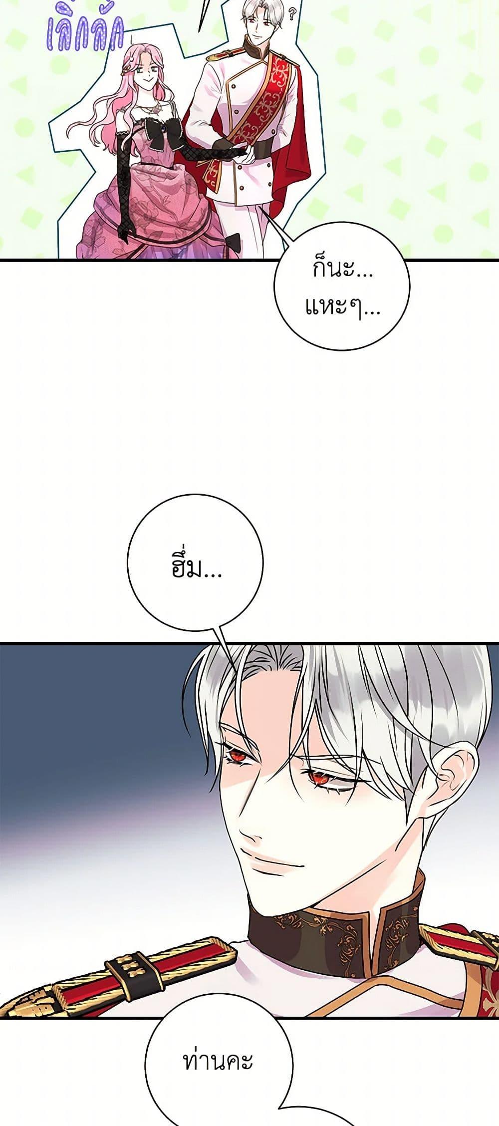 Manga-lc-com อ่านมังงะ อ่านการ์ตูน ออนไลน์ ฟรี The Archduke’s Magical Business Partner ตอนที่ 1 2 3 4 5 6 7 8 9 10 11 12 13 14 ฟรี ไม่มีโฆษณา Manga-lc - อ่าน มังงะ อ่าน การ์ตูน ออนไลน์ อ่านมังงะ ฟรี