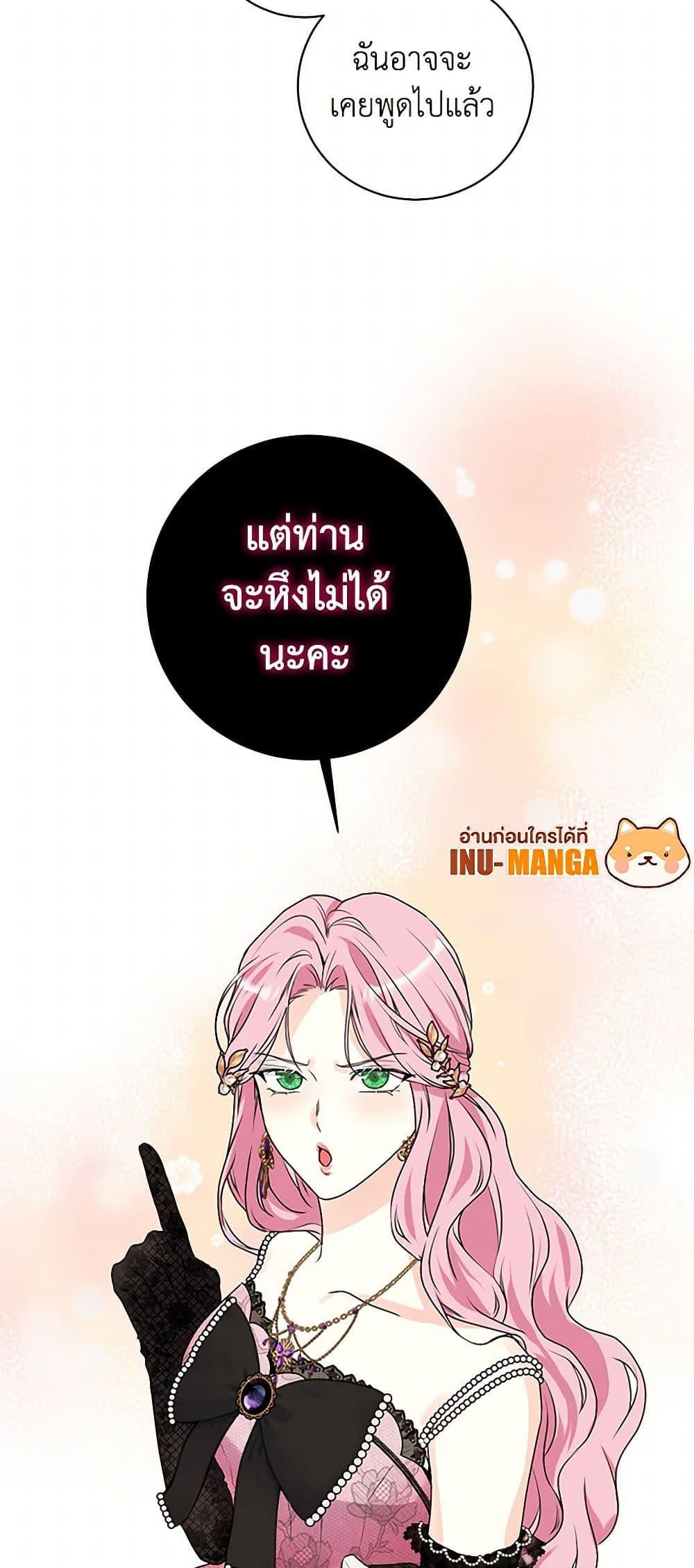 Manga-lc-com อ่านมังงะ อ่านการ์ตูน ออนไลน์ ฟรี The Archduke’s Magical Business Partner ตอนที่ 1 2 3 4 5 6 7 8 9 10 11 12 13 14 ฟรี ไม่มีโฆษณา Manga-lc - อ่าน มังงะ อ่าน การ์ตูน ออนไลน์ อ่านมังงะ ฟรี