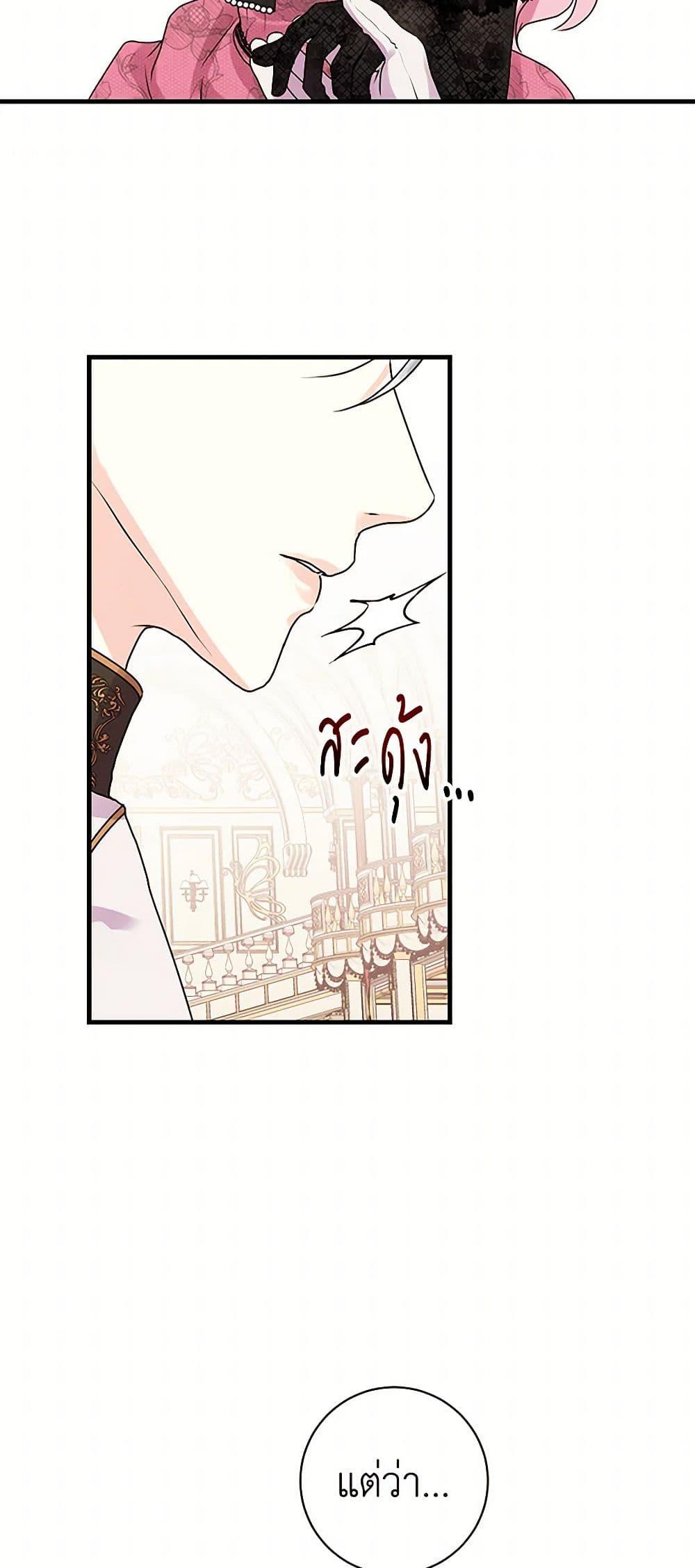 Manga-lc-com อ่านมังงะ อ่านการ์ตูน ออนไลน์ ฟรี The Archduke’s Magical Business Partner ตอนที่ 1 2 3 4 5 6 7 8 9 10 11 12 13 14 ฟรี ไม่มีโฆษณา Manga-lc - อ่าน มังงะ อ่าน การ์ตูน ออนไลน์ อ่านมังงะ ฟรี