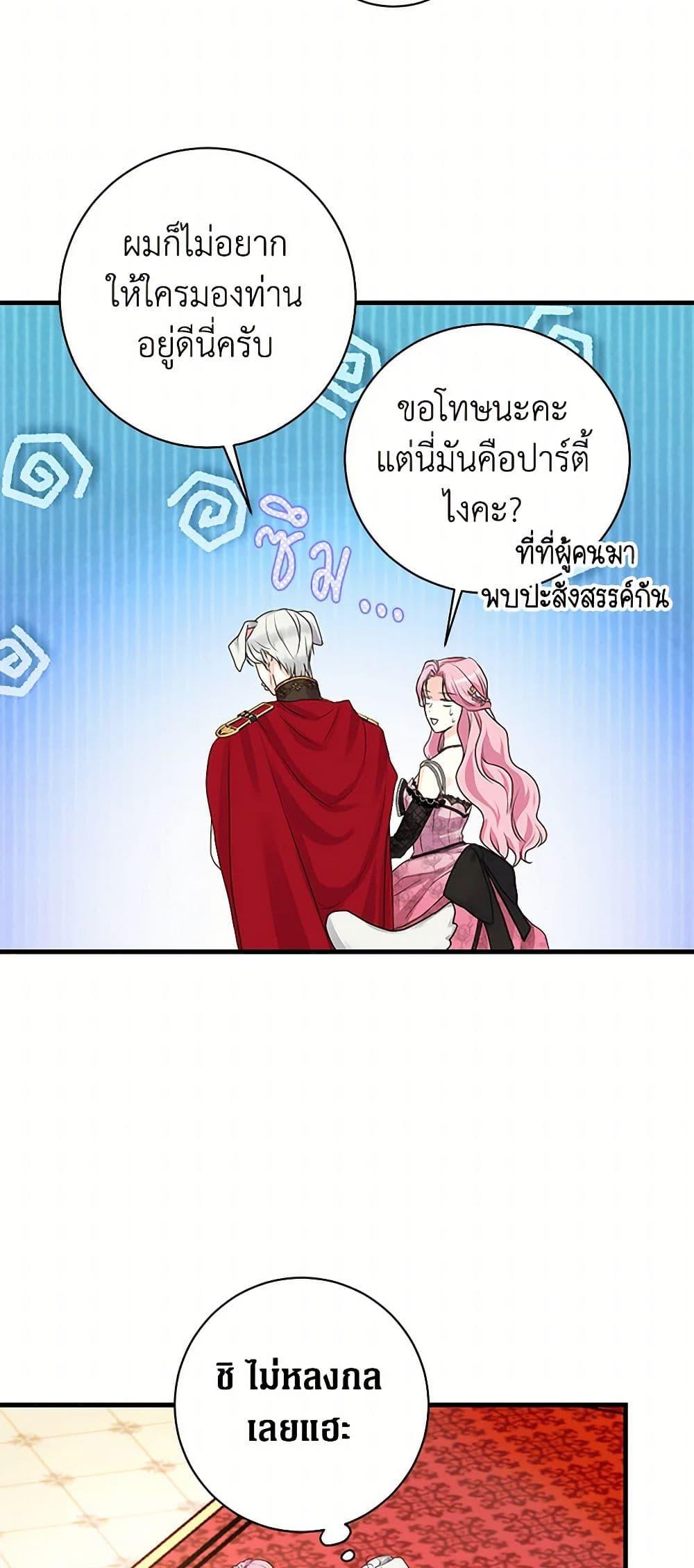 Manga-lc-com อ่านมังงะ อ่านการ์ตูน ออนไลน์ ฟรี The Archduke’s Magical Business Partner ตอนที่ 1 2 3 4 5 6 7 8 9 10 11 12 13 14 ฟรี ไม่มีโฆษณา Manga-lc - อ่าน มังงะ อ่าน การ์ตูน ออนไลน์ อ่านมังงะ ฟรี