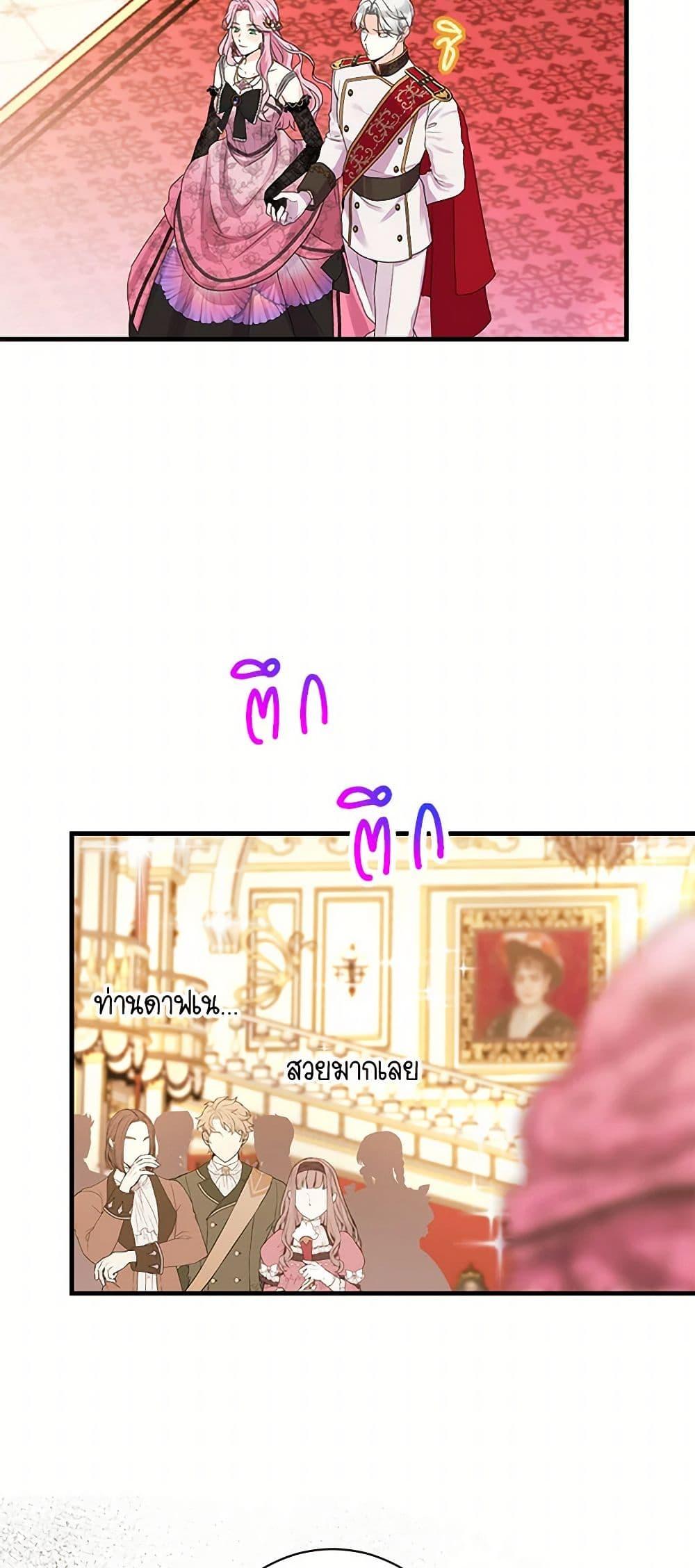 Manga-lc-com อ่านมังงะ อ่านการ์ตูน ออนไลน์ ฟรี The Archduke’s Magical Business Partner ตอนที่ 1 2 3 4 5 6 7 8 9 10 11 12 13 14 ฟรี ไม่มีโฆษณา Manga-lc - อ่าน มังงะ อ่าน การ์ตูน ออนไลน์ อ่านมังงะ ฟรี