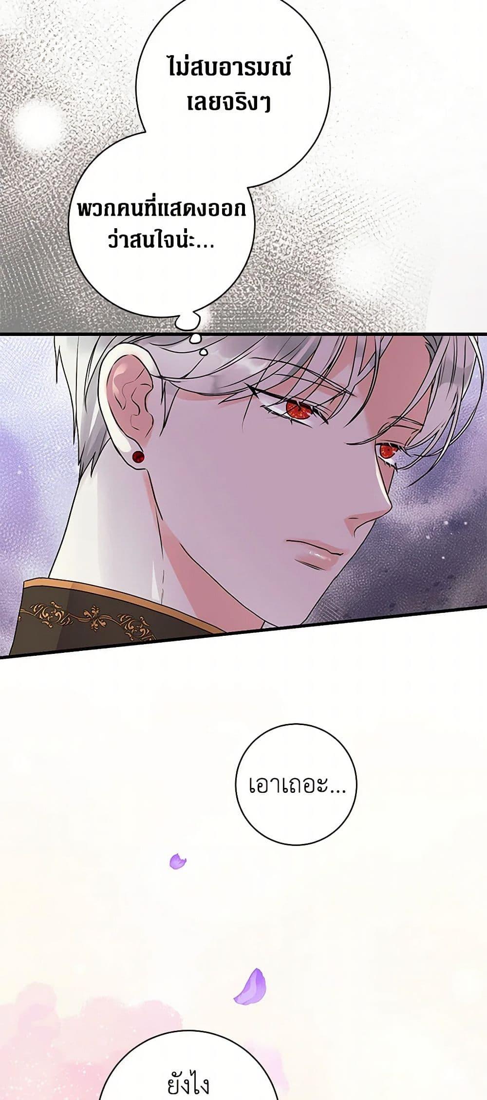 Manga-lc-com อ่านมังงะ อ่านการ์ตูน ออนไลน์ ฟรี The Archduke’s Magical Business Partner ตอนที่ 1 2 3 4 5 6 7 8 9 10 11 12 13 14 ฟรี ไม่มีโฆษณา Manga-lc - อ่าน มังงะ อ่าน การ์ตูน ออนไลน์ อ่านมังงะ ฟรี