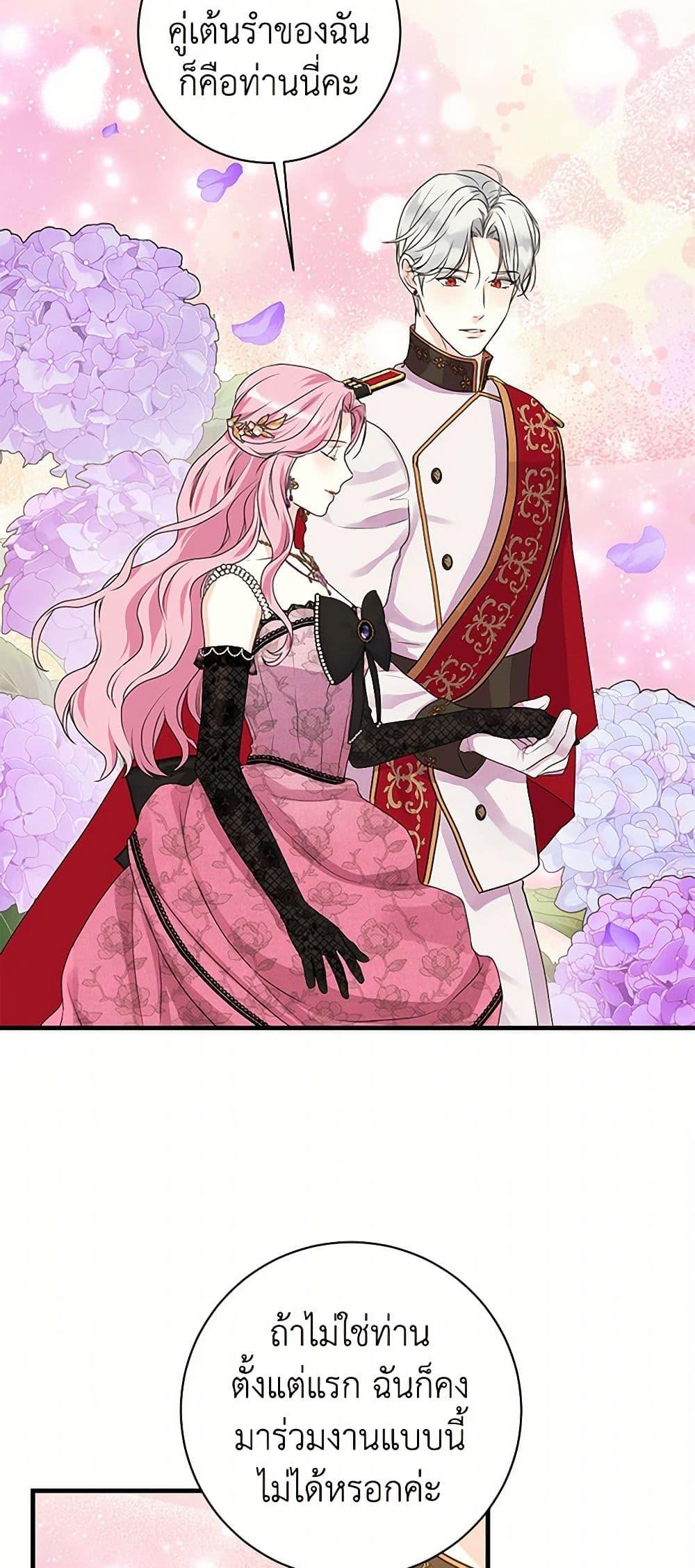 Manga-lc-com อ่านมังงะ อ่านการ์ตูน ออนไลน์ ฟรี The Archduke’s Magical Business Partner ตอนที่ 1 2 3 4 5 6 7 8 9 10 11 12 13 14 ฟรี ไม่มีโฆษณา Manga-lc - อ่าน มังงะ อ่าน การ์ตูน ออนไลน์ อ่านมังงะ ฟรี