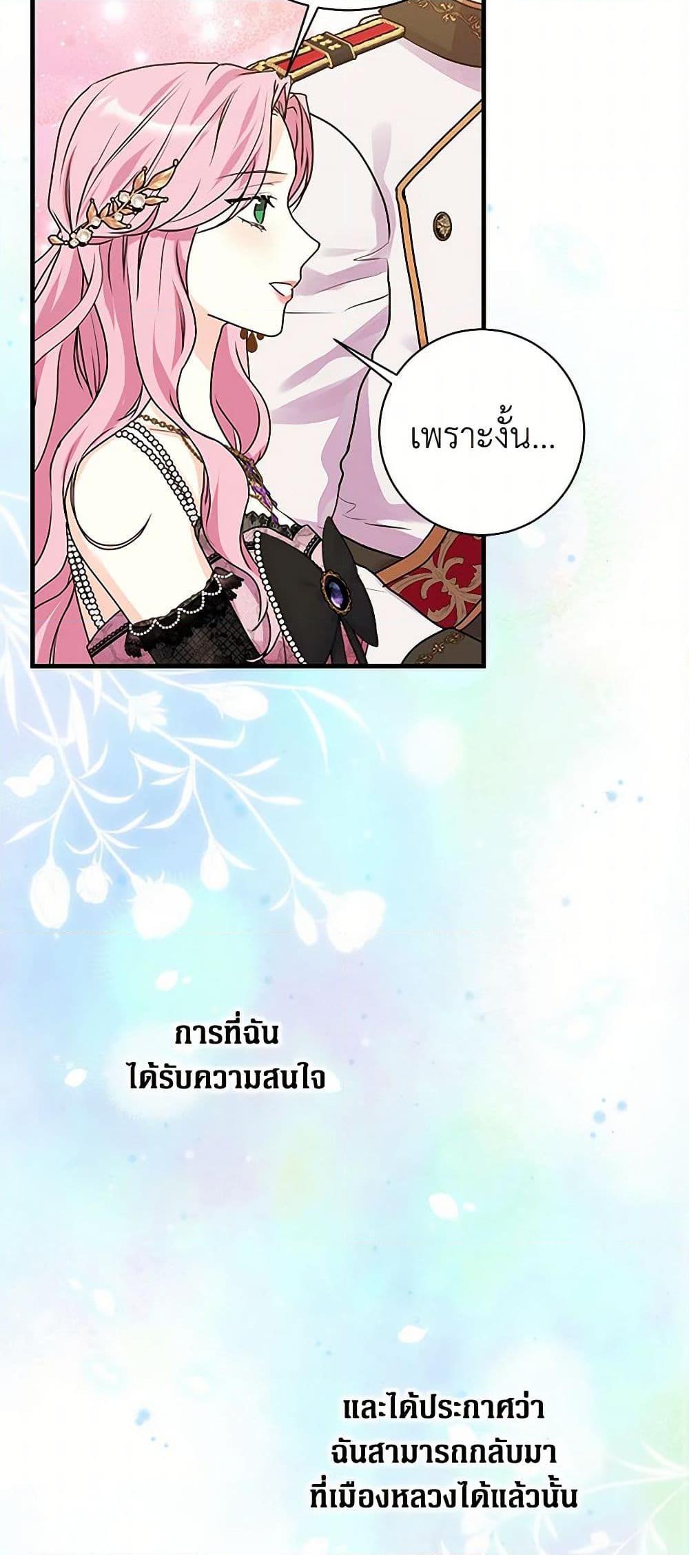 Manga-lc-com อ่านมังงะ อ่านการ์ตูน ออนไลน์ ฟรี The Archduke’s Magical Business Partner ตอนที่ 1 2 3 4 5 6 7 8 9 10 11 12 13 14 ฟรี ไม่มีโฆษณา Manga-lc - อ่าน มังงะ อ่าน การ์ตูน ออนไลน์ อ่านมังงะ ฟรี