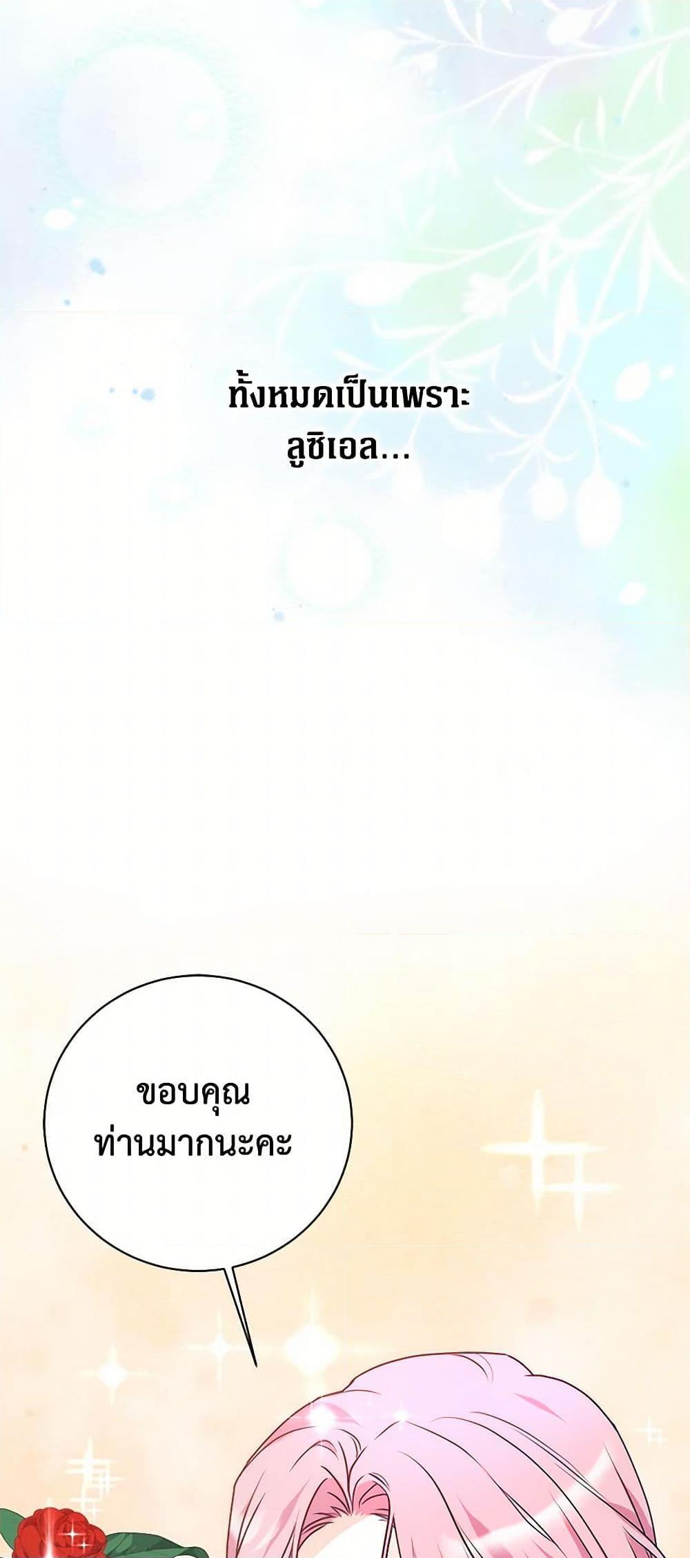 Manga-lc-com อ่านมังงะ อ่านการ์ตูน ออนไลน์ ฟรี The Archduke’s Magical Business Partner ตอนที่ 1 2 3 4 5 6 7 8 9 10 11 12 13 14 ฟรี ไม่มีโฆษณา Manga-lc - อ่าน มังงะ อ่าน การ์ตูน ออนไลน์ อ่านมังงะ ฟรี