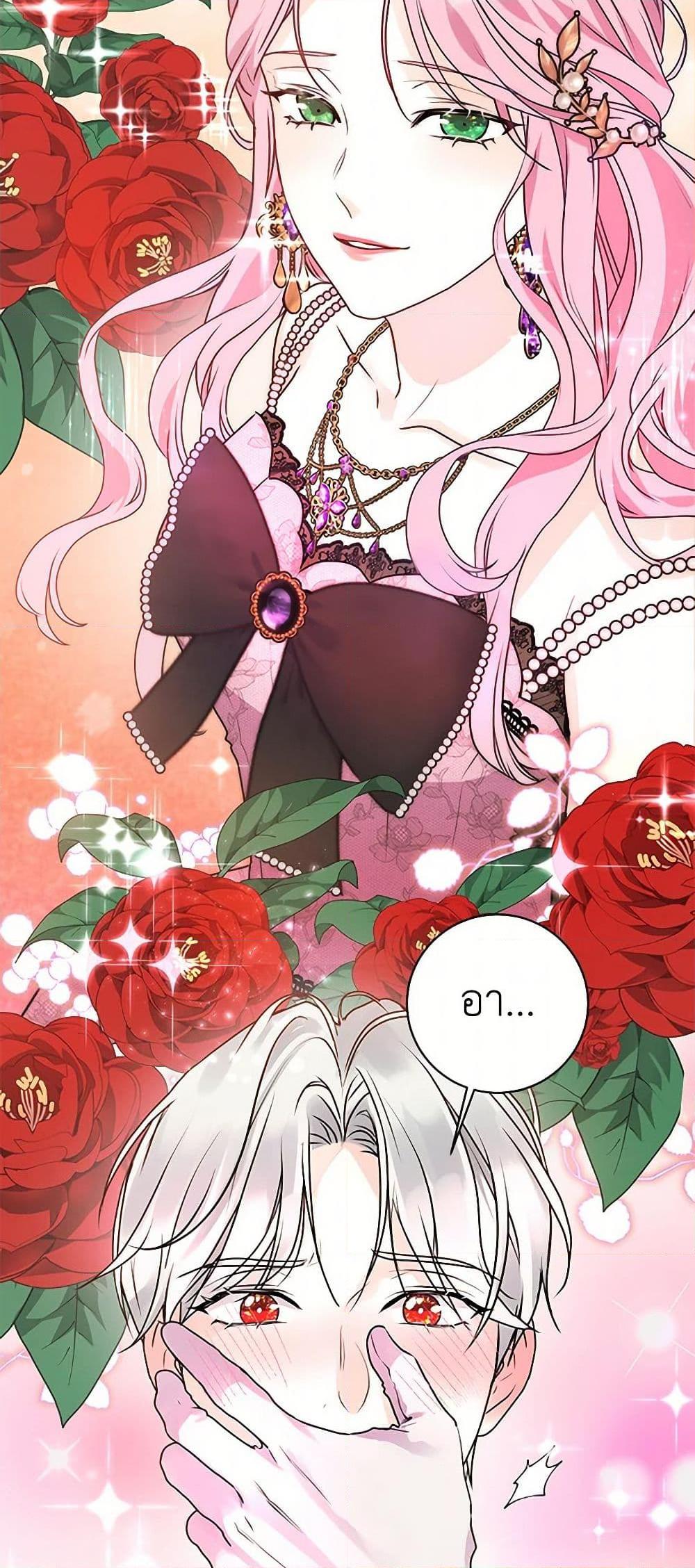 Manga-lc-com อ่านมังงะ อ่านการ์ตูน ออนไลน์ ฟรี The Archduke’s Magical Business Partner ตอนที่ 1 2 3 4 5 6 7 8 9 10 11 12 13 14 ฟรี ไม่มีโฆษณา Manga-lc - อ่าน มังงะ อ่าน การ์ตูน ออนไลน์ อ่านมังงะ ฟรี