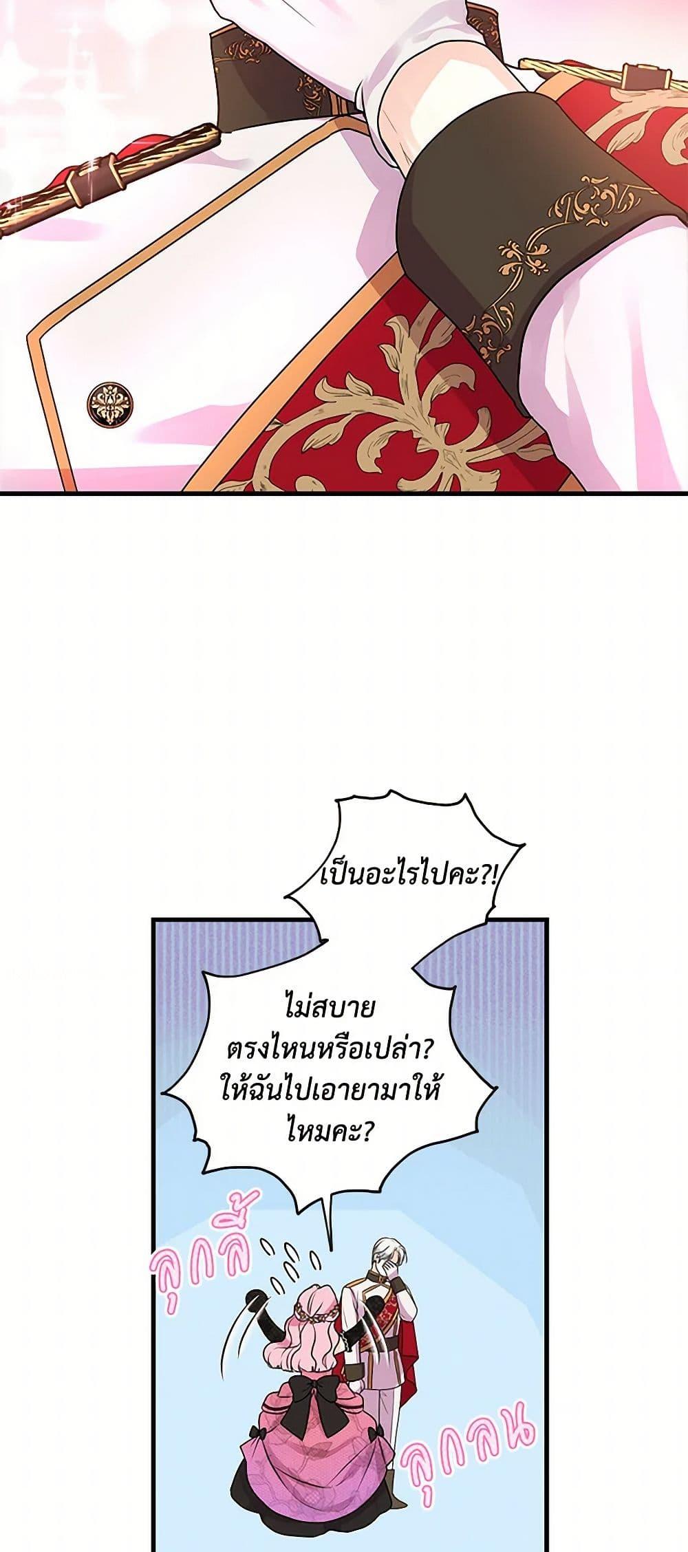 Manga-lc-com อ่านมังงะ อ่านการ์ตูน ออนไลน์ ฟรี The Archduke’s Magical Business Partner ตอนที่ 1 2 3 4 5 6 7 8 9 10 11 12 13 14 ฟรี ไม่มีโฆษณา Manga-lc - อ่าน มังงะ อ่าน การ์ตูน ออนไลน์ อ่านมังงะ ฟรี