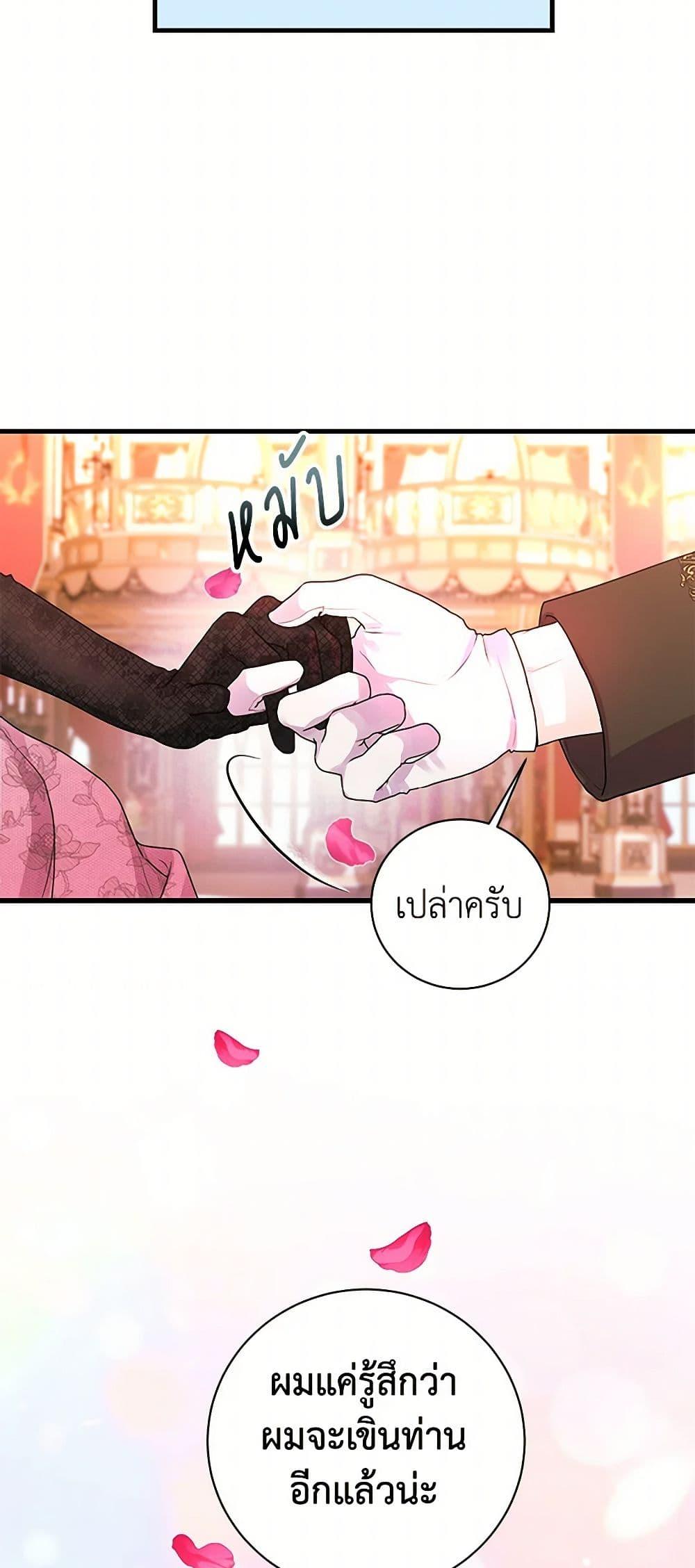 Manga-lc-com อ่านมังงะ อ่านการ์ตูน ออนไลน์ ฟรี The Archduke’s Magical Business Partner ตอนที่ 1 2 3 4 5 6 7 8 9 10 11 12 13 14 ฟรี ไม่มีโฆษณา Manga-lc - อ่าน มังงะ อ่าน การ์ตูน ออนไลน์ อ่านมังงะ ฟรี