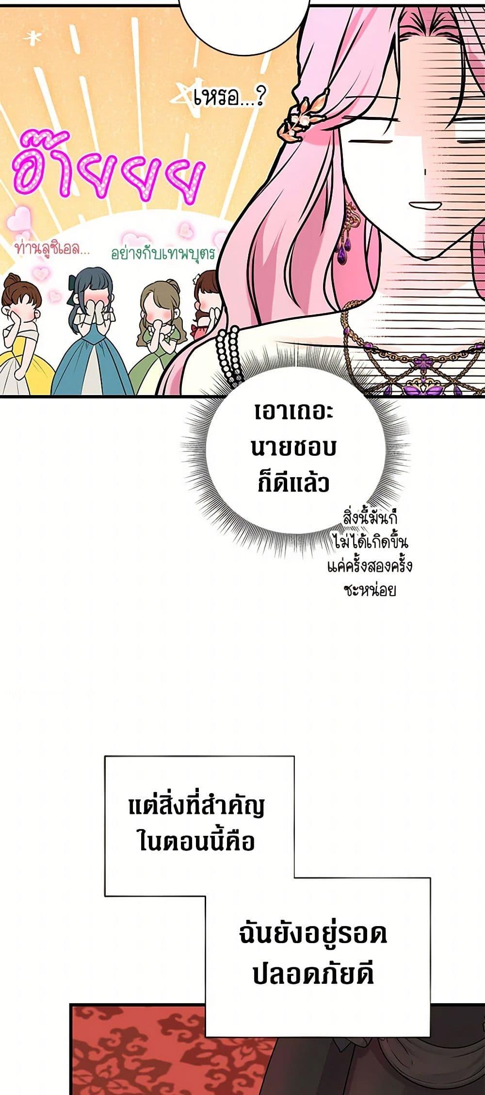 Manga-lc-com อ่านมังงะ อ่านการ์ตูน ออนไลน์ ฟรี The Archduke’s Magical Business Partner ตอนที่ 1 2 3 4 5 6 7 8 9 10 11 12 13 14 ฟรี ไม่มีโฆษณา Manga-lc - อ่าน มังงะ อ่าน การ์ตูน ออนไลน์ อ่านมังงะ ฟรี