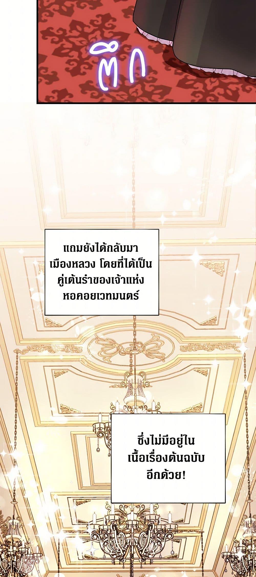 Manga-lc-com อ่านมังงะ อ่านการ์ตูน ออนไลน์ ฟรี The Archduke’s Magical Business Partner ตอนที่ 1 2 3 4 5 6 7 8 9 10 11 12 13 14 ฟรี ไม่มีโฆษณา Manga-lc - อ่าน มังงะ อ่าน การ์ตูน ออนไลน์ อ่านมังงะ ฟรี