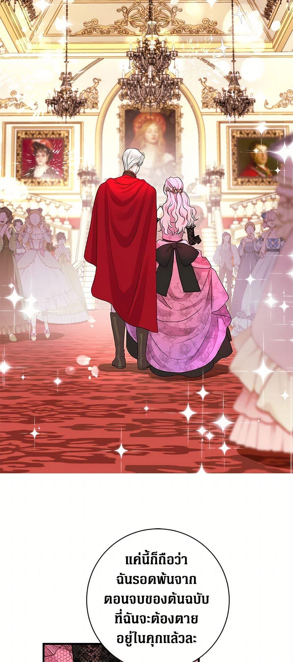Manga-lc-com อ่านมังงะ อ่านการ์ตูน ออนไลน์ ฟรี The Archduke’s Magical Business Partner ตอนที่ 1 2 3 4 5 6 7 8 9 10 11 12 13 14 ฟรี ไม่มีโฆษณา Manga-lc - อ่าน มังงะ อ่าน การ์ตูน ออนไลน์ อ่านมังงะ ฟรี